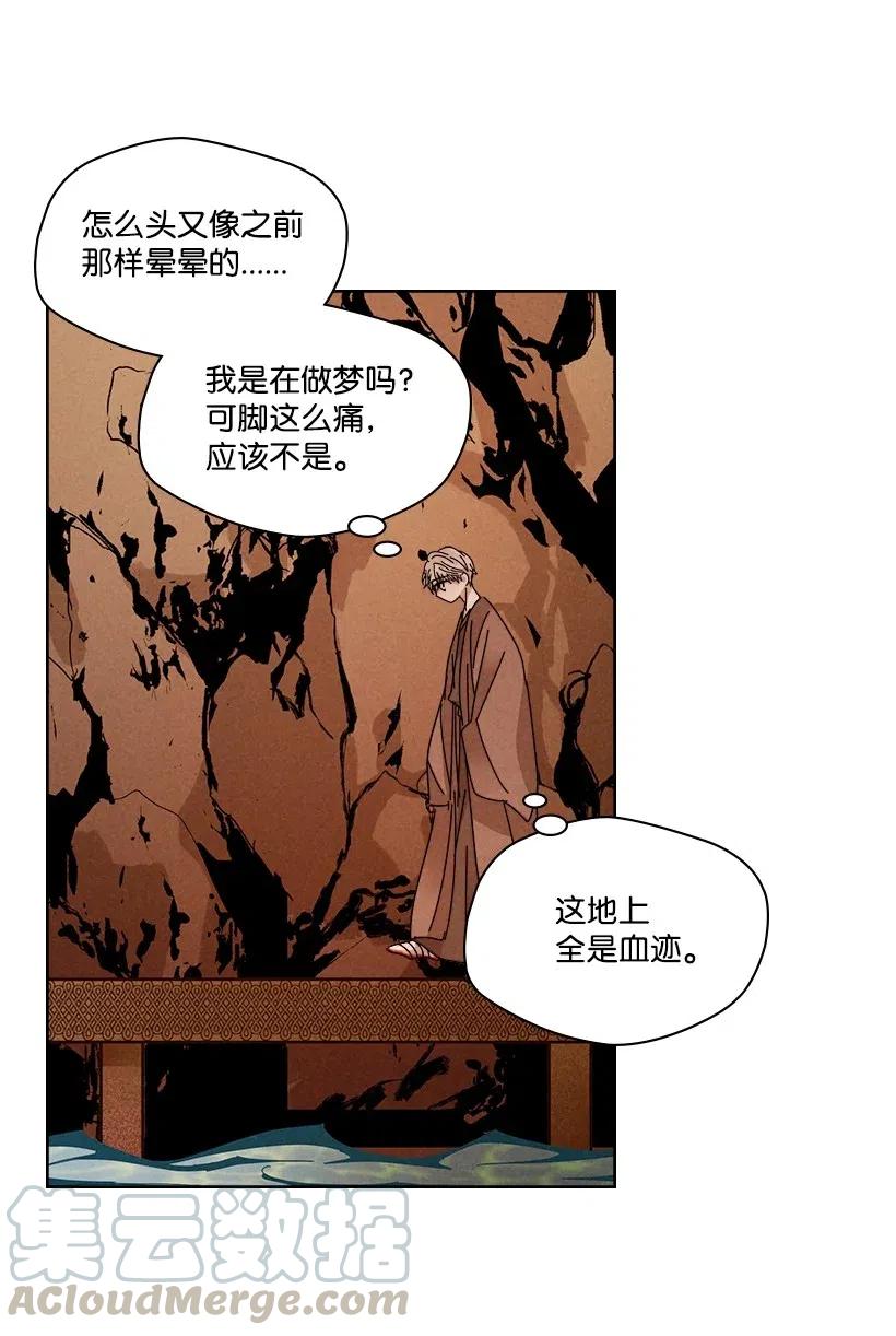 第 45 页