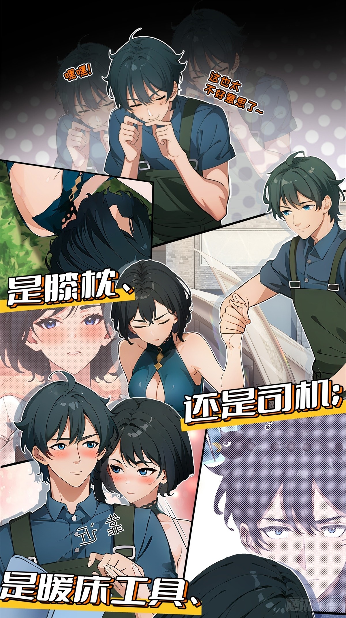 第 13 页