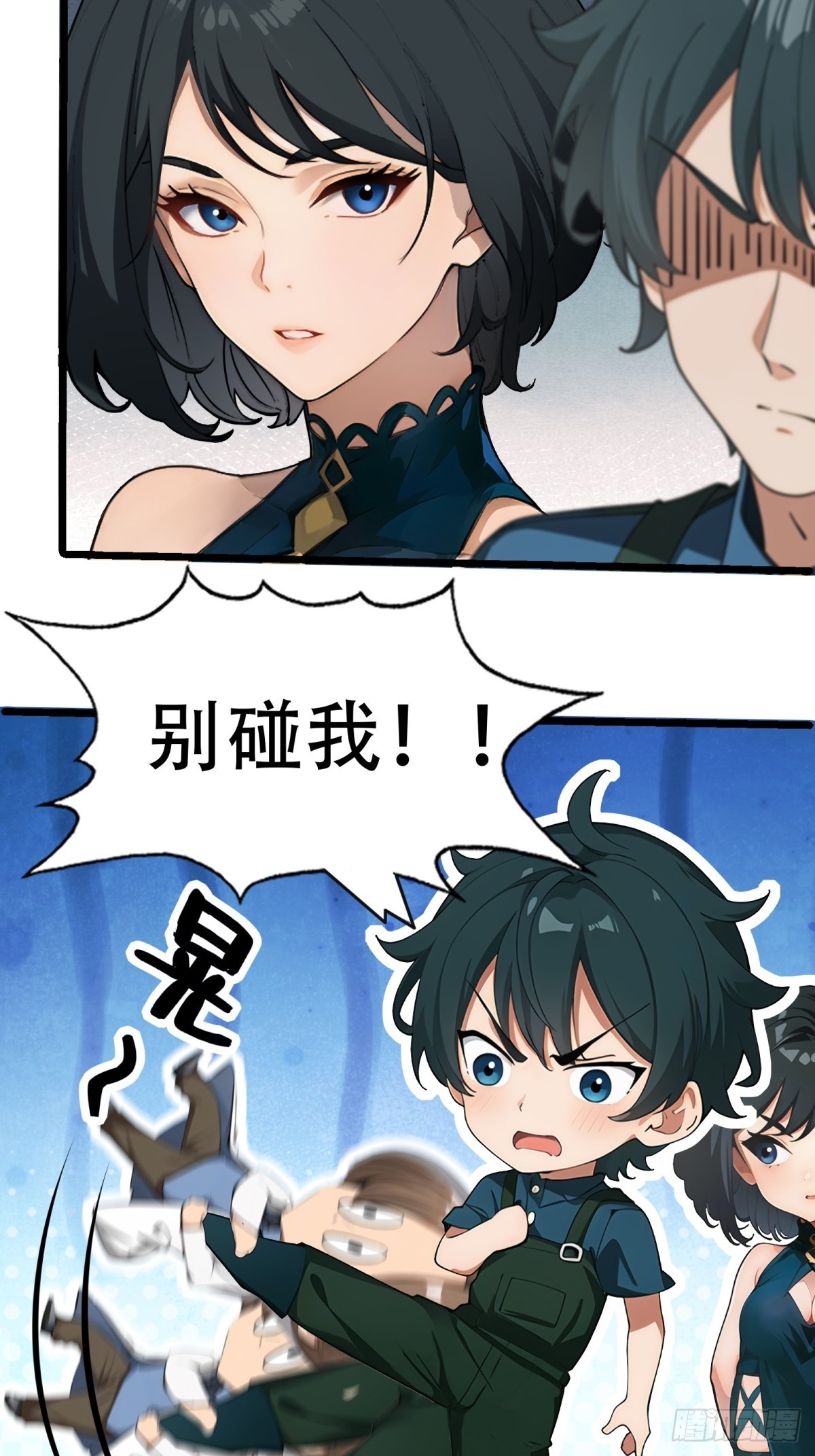 第 10 页