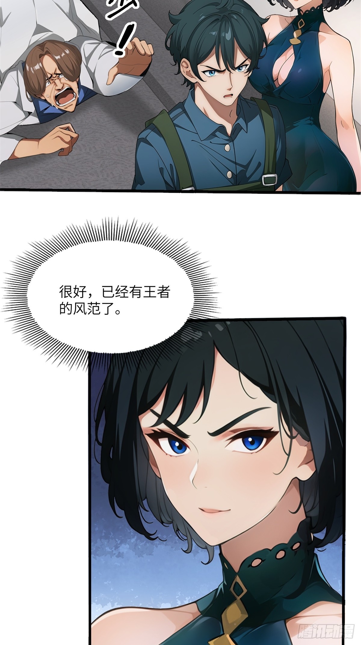 第 16 页