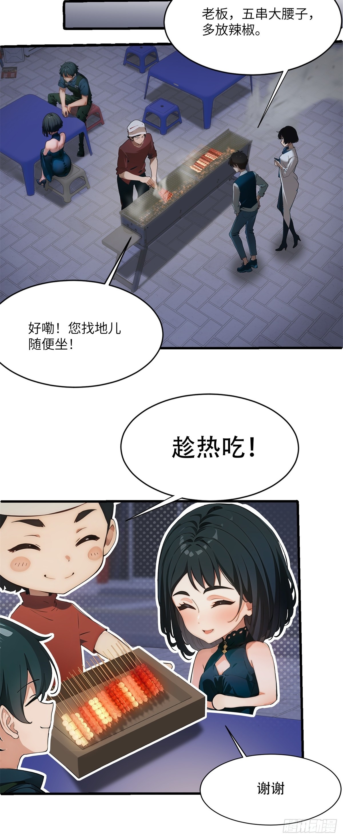 第 19 页