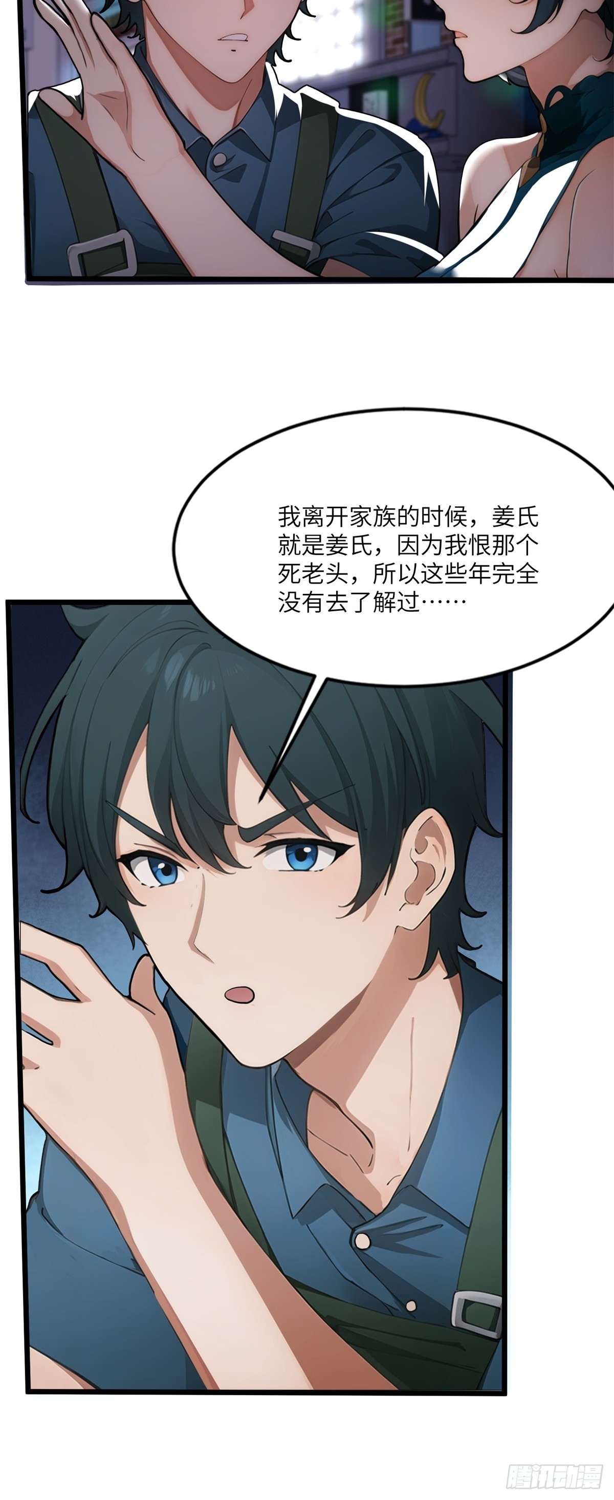 第 31 页