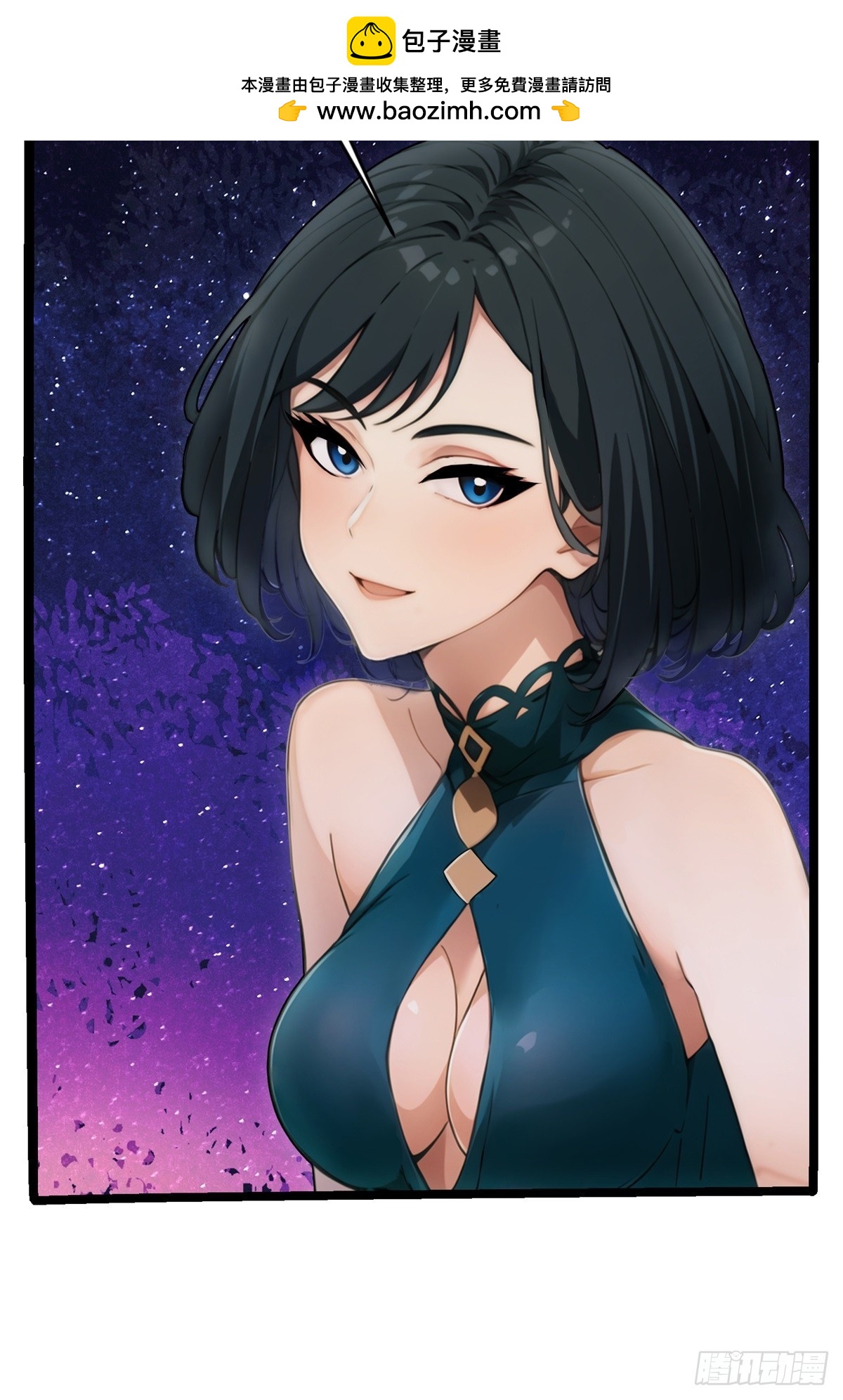 第 38 页