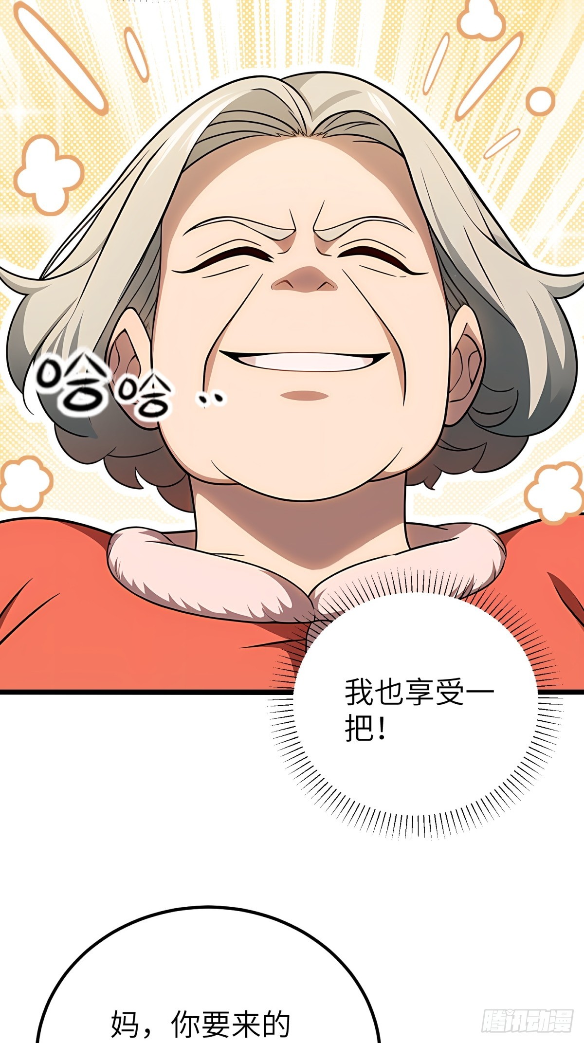 第 35 页