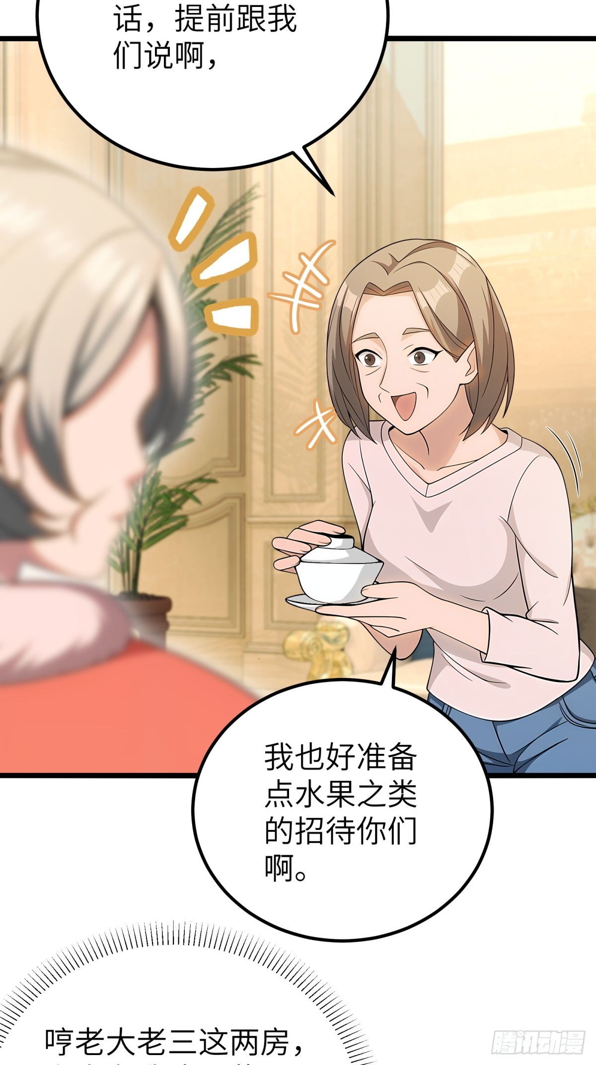 第 36 页