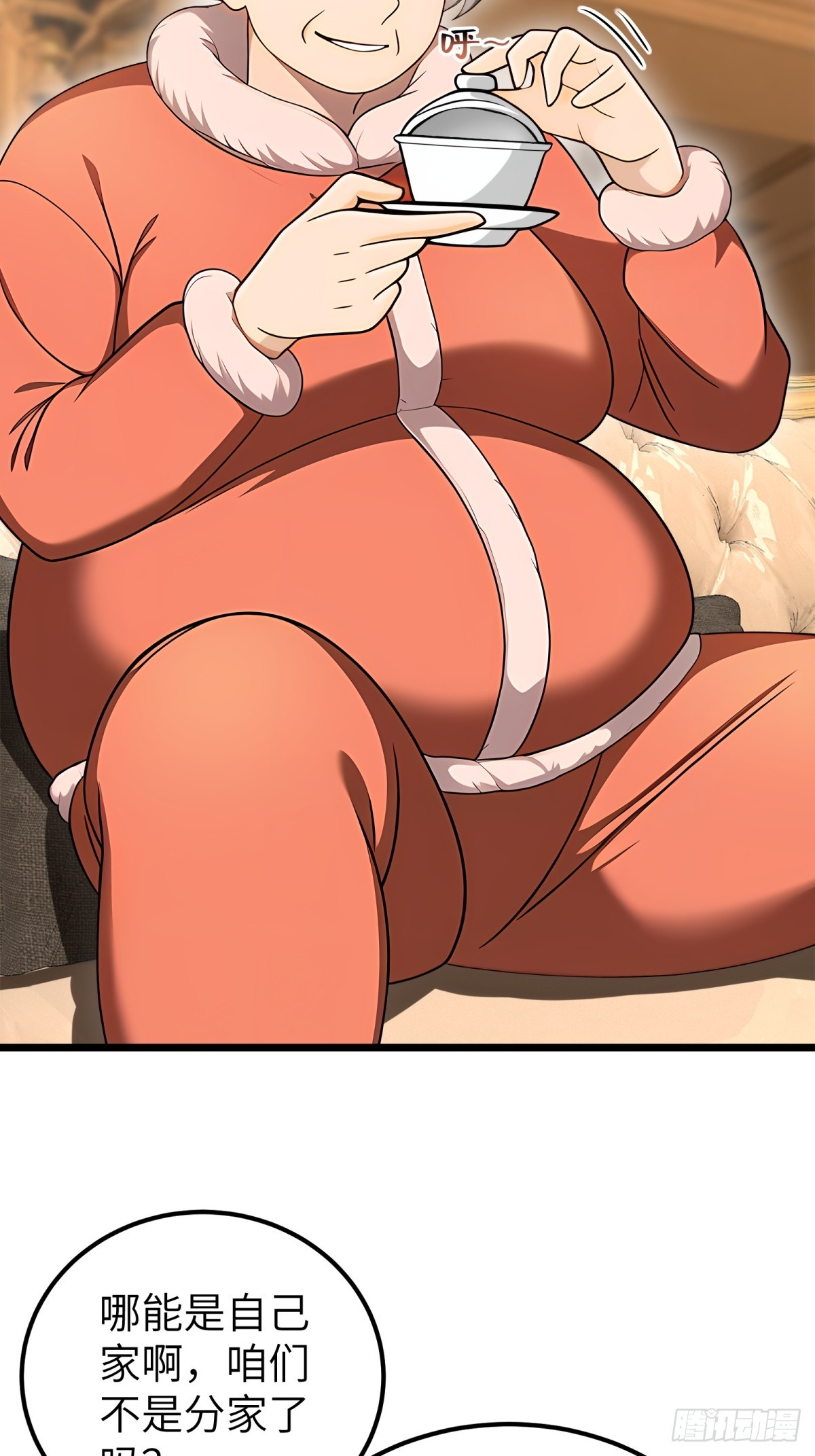 第 40 页