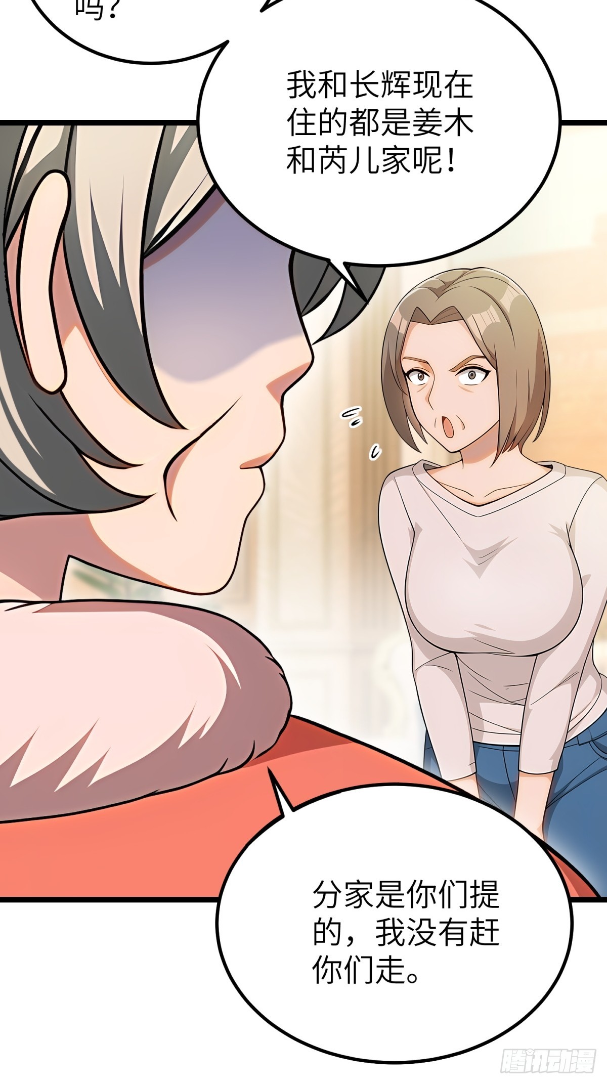 第 41 页