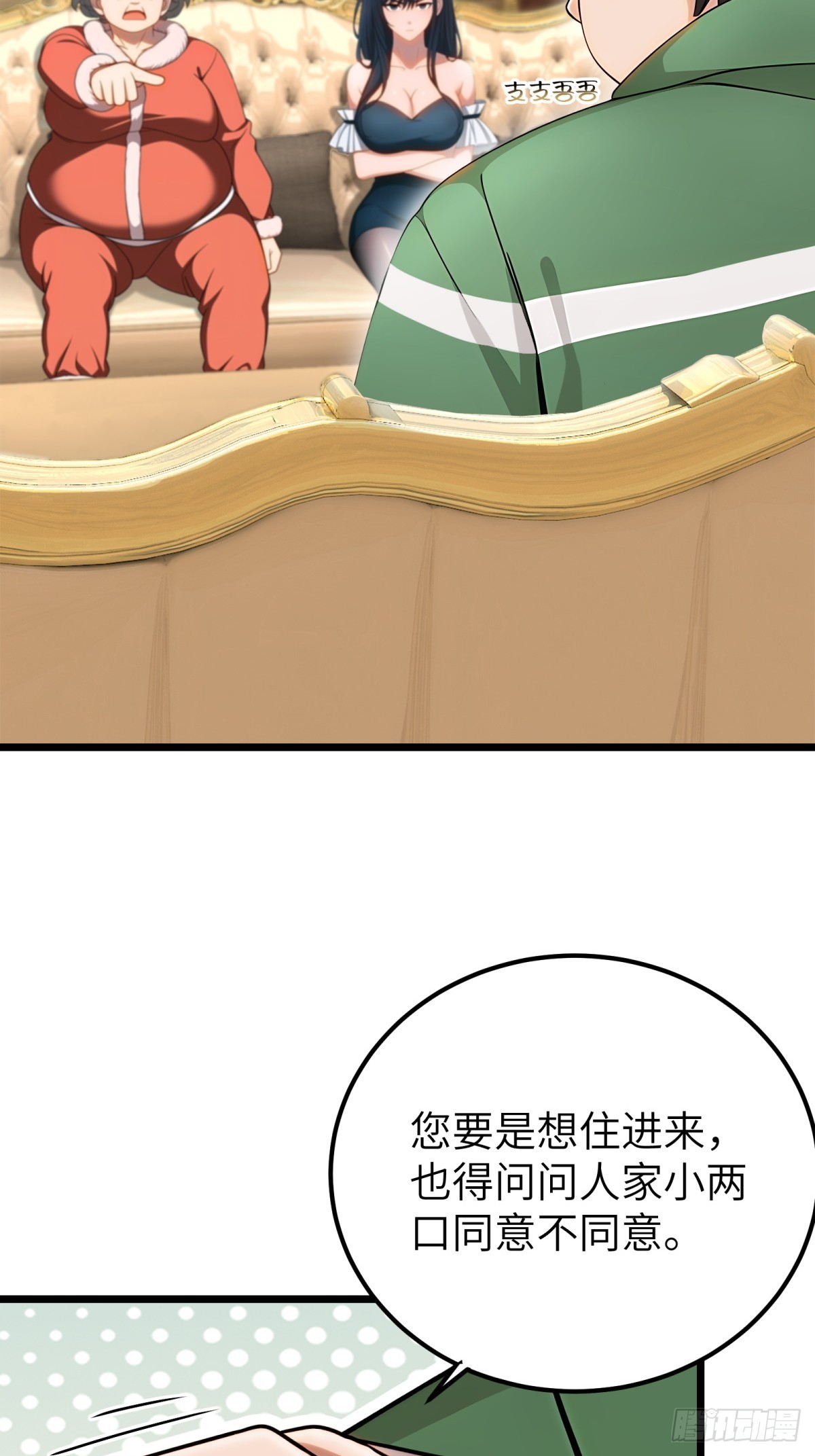 第 44 页