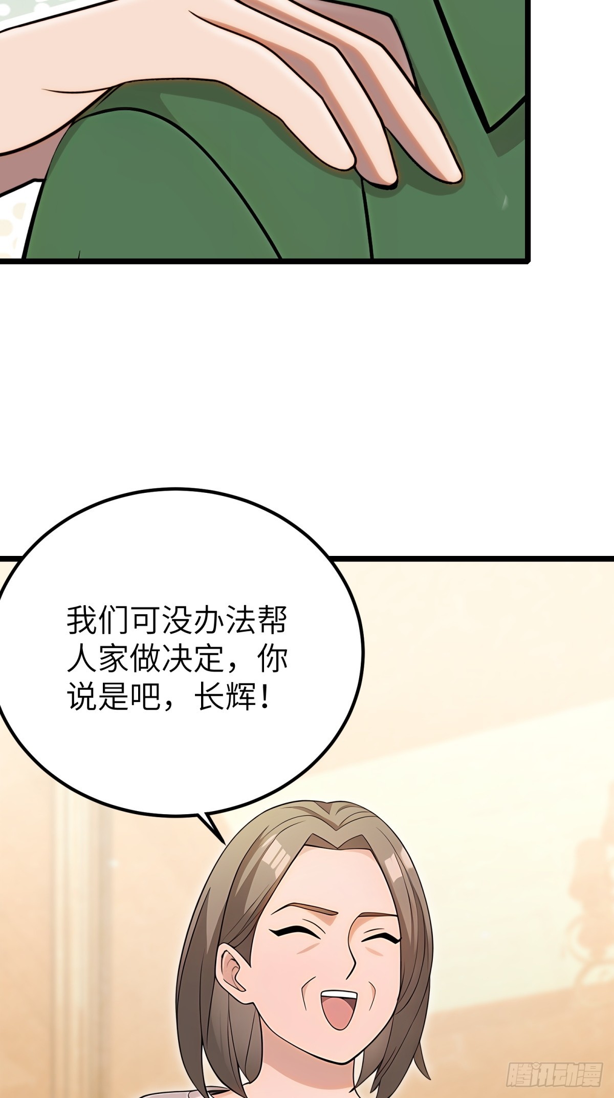 第 45 页