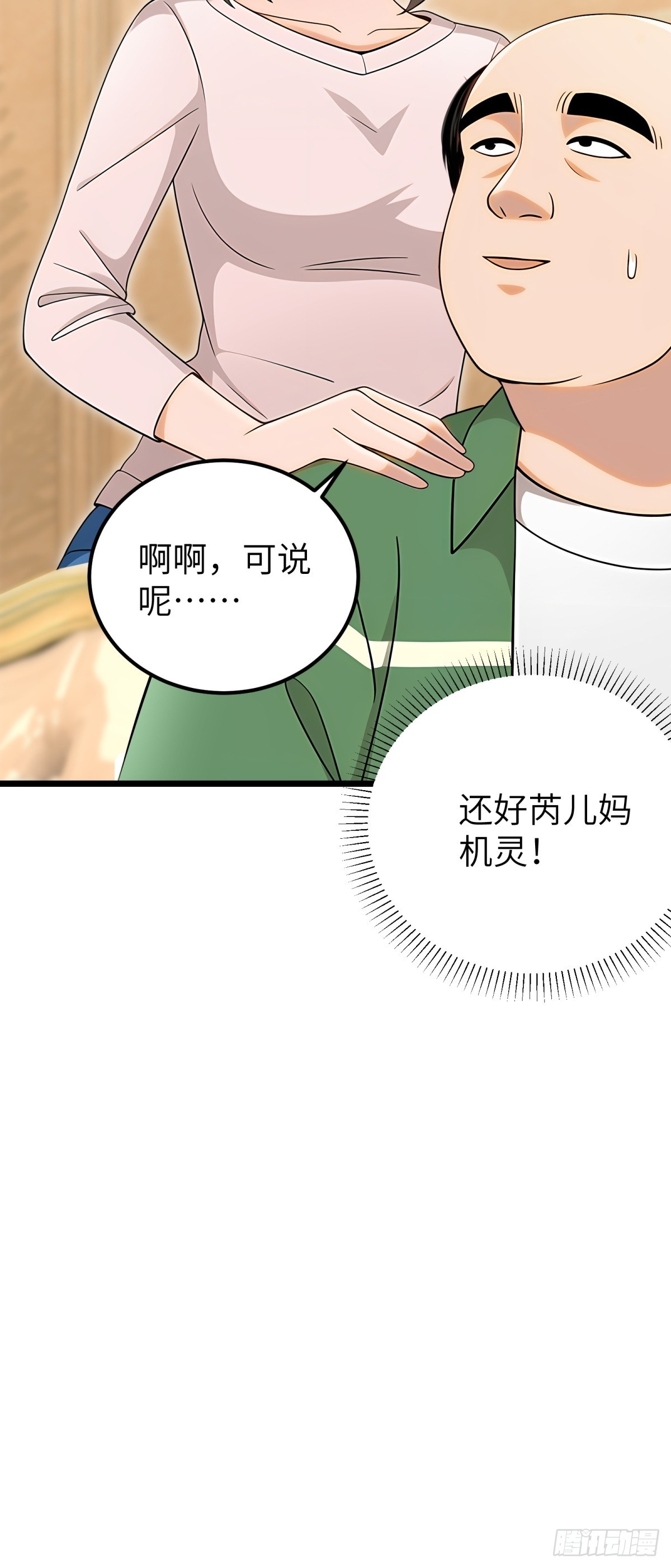 第 46 页