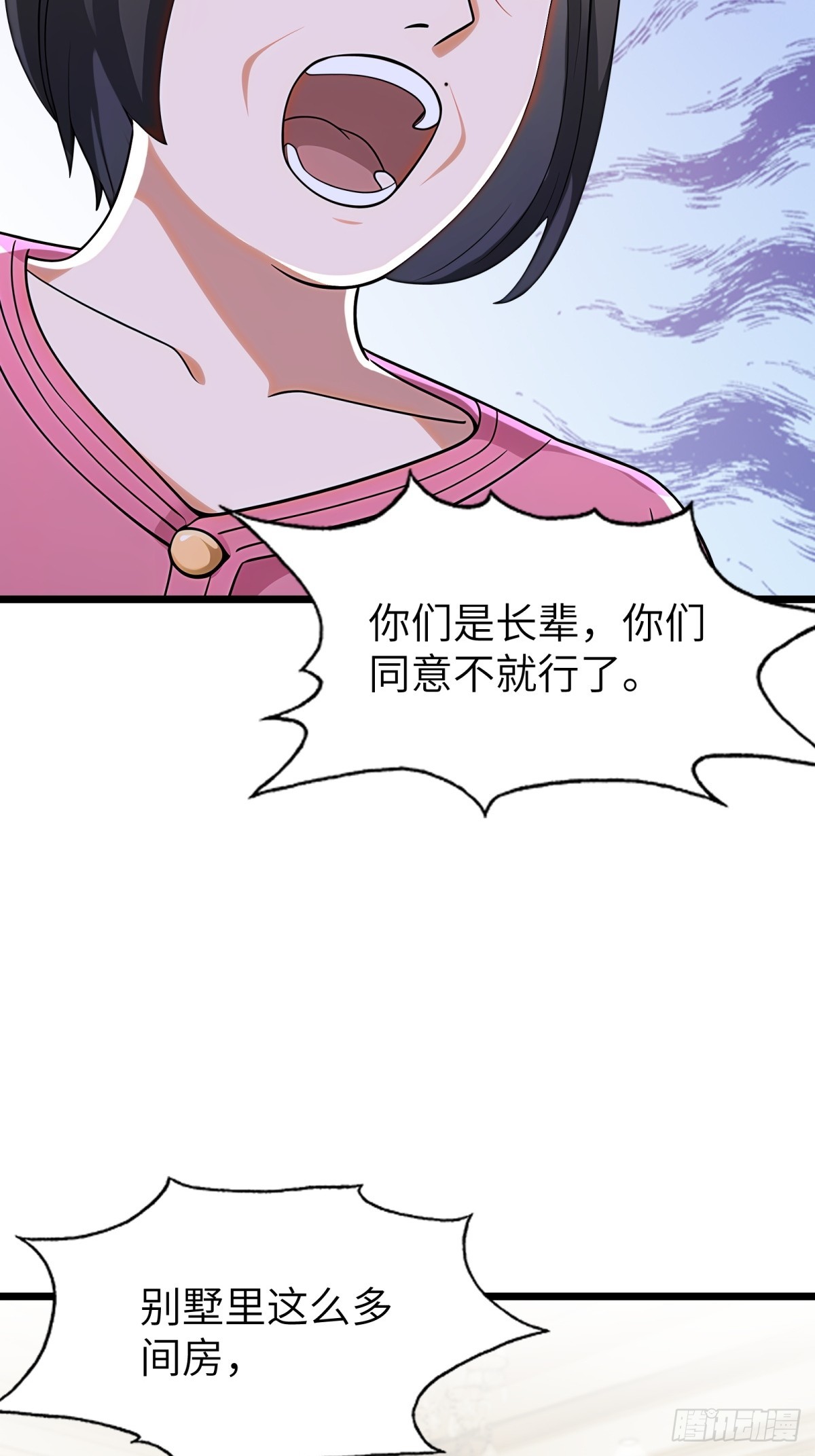 第 48 页
