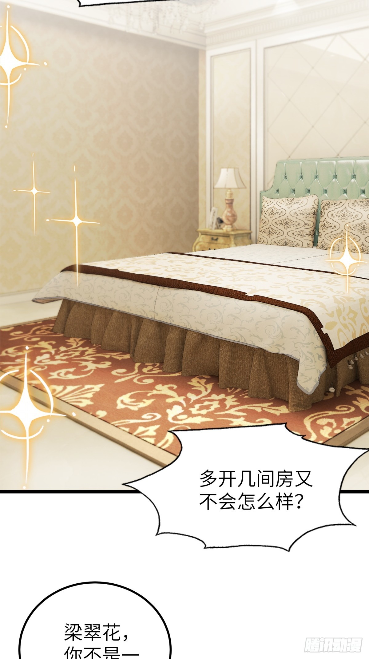 第 49 页