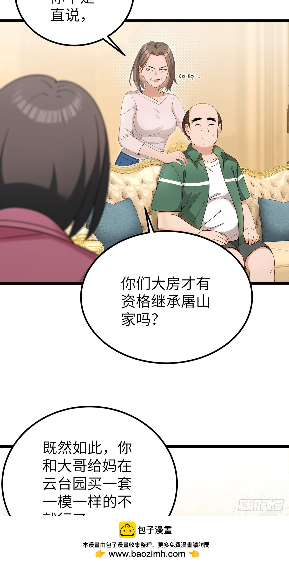 第 50 页
