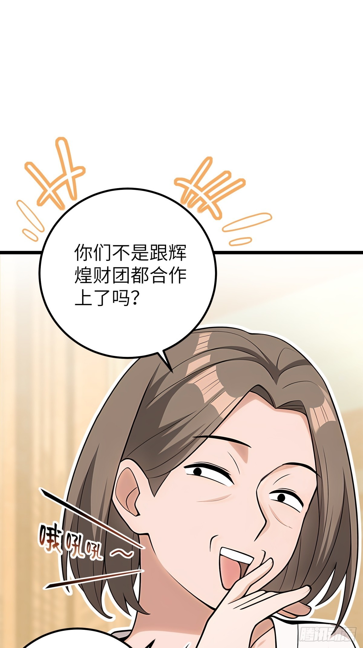 第 52 页