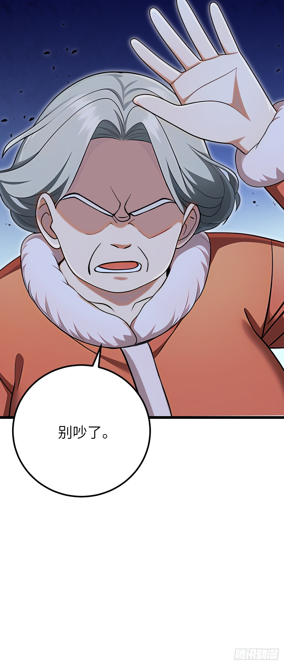 第 55 页