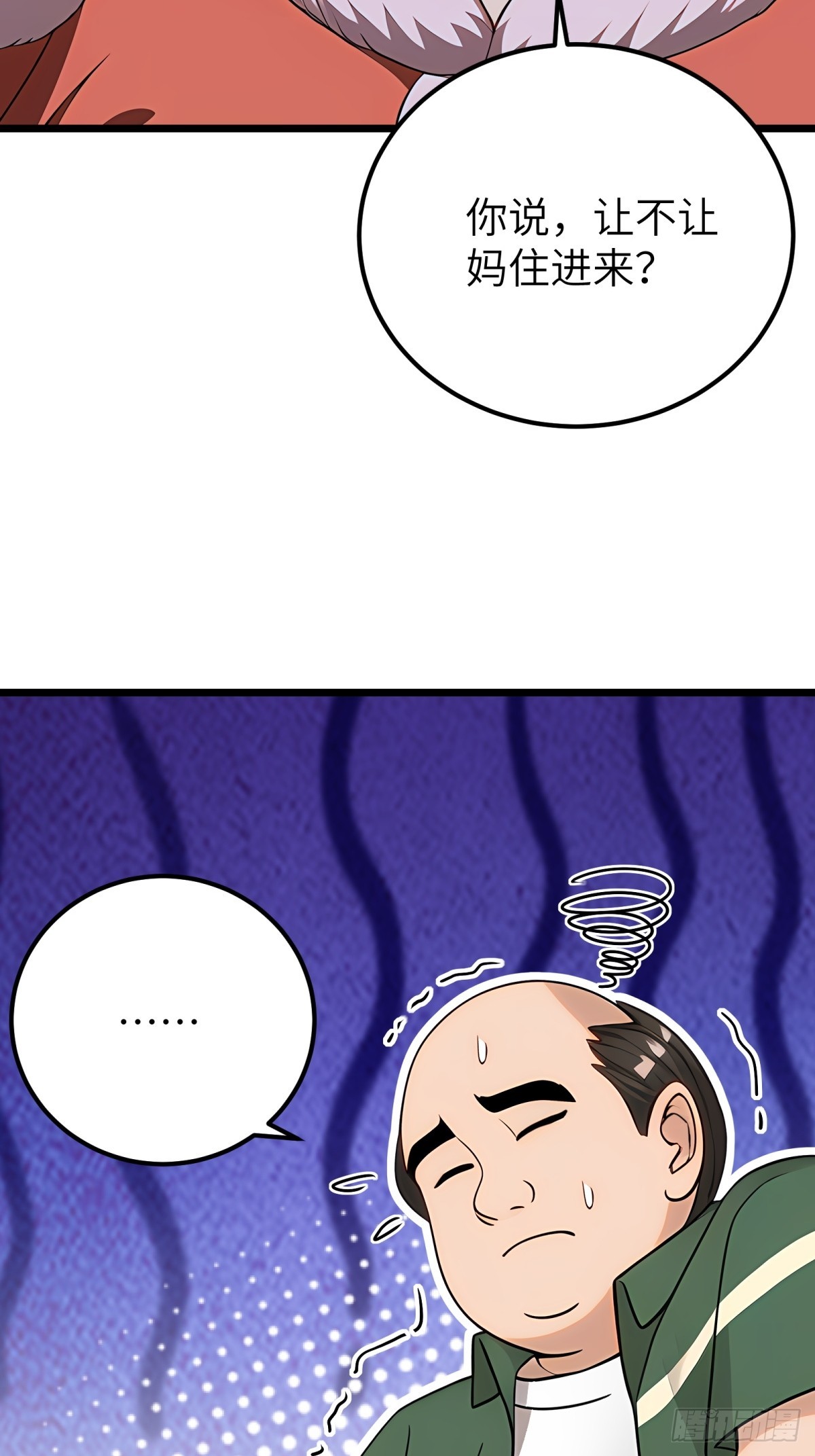 第 57 页