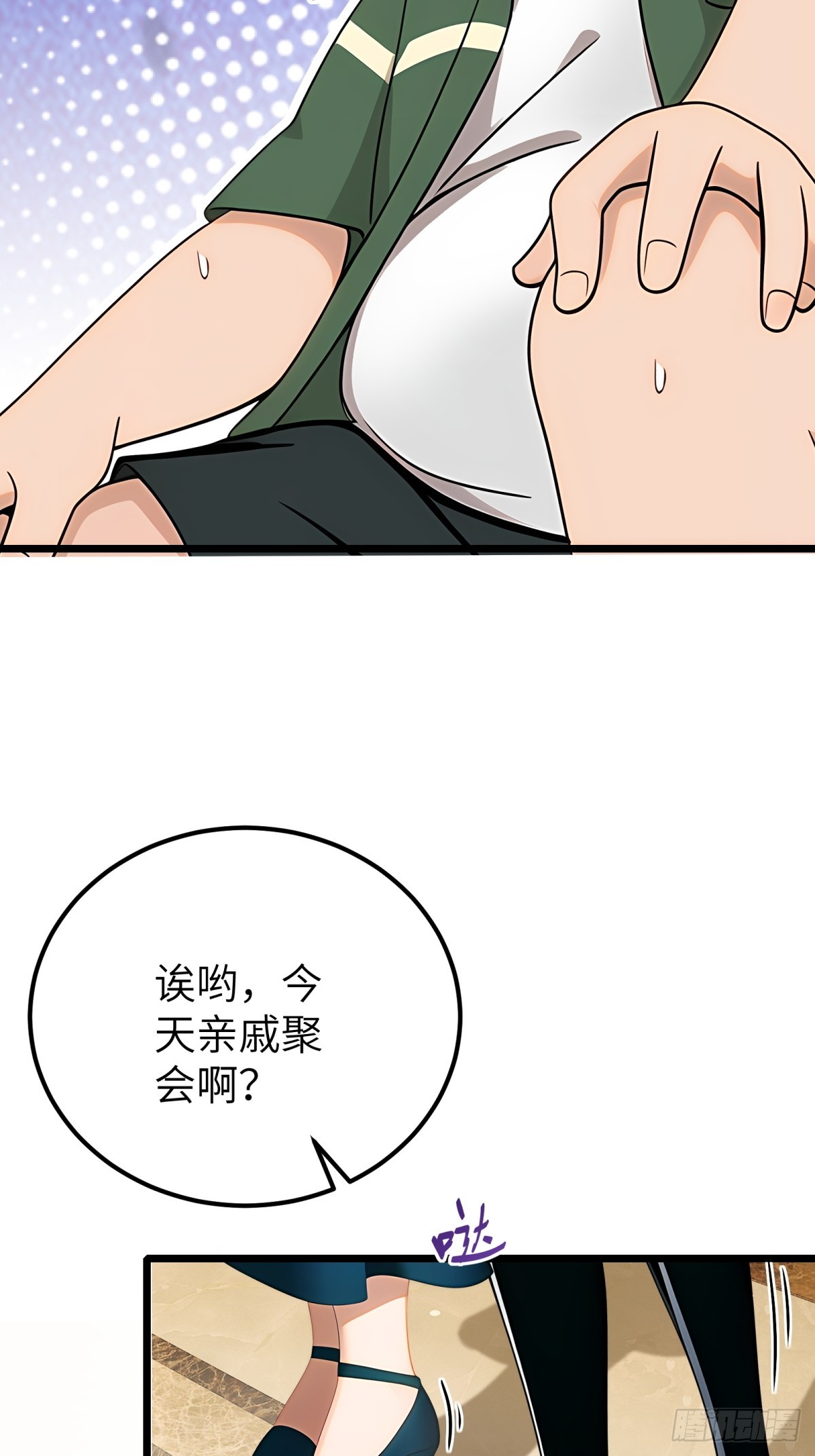 第 58 页