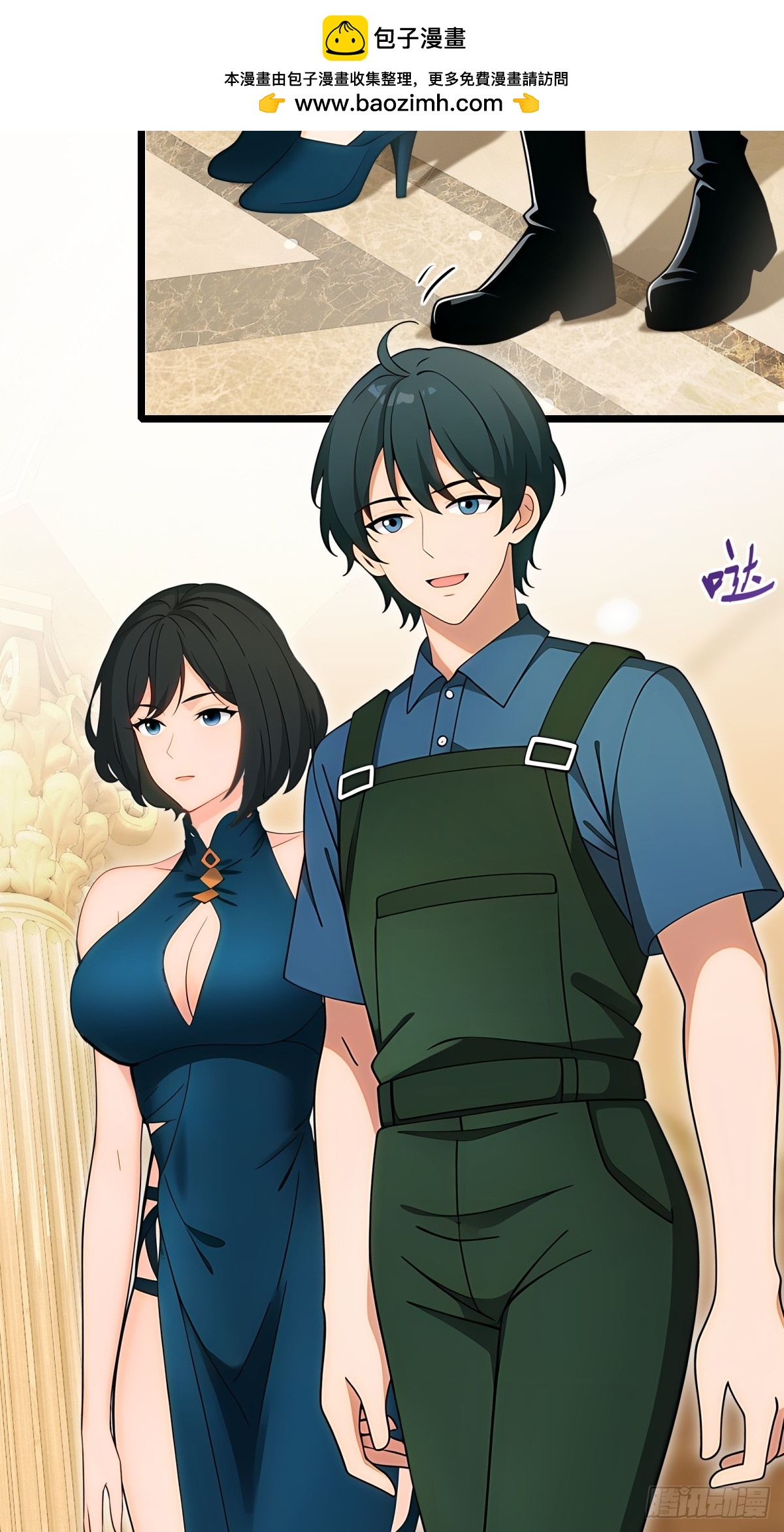 第 59 页