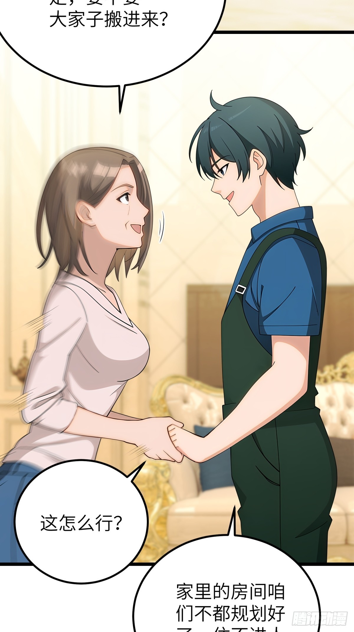 第 61 页