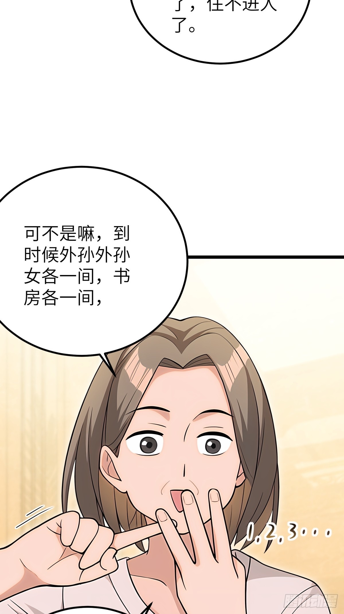 第 62 页