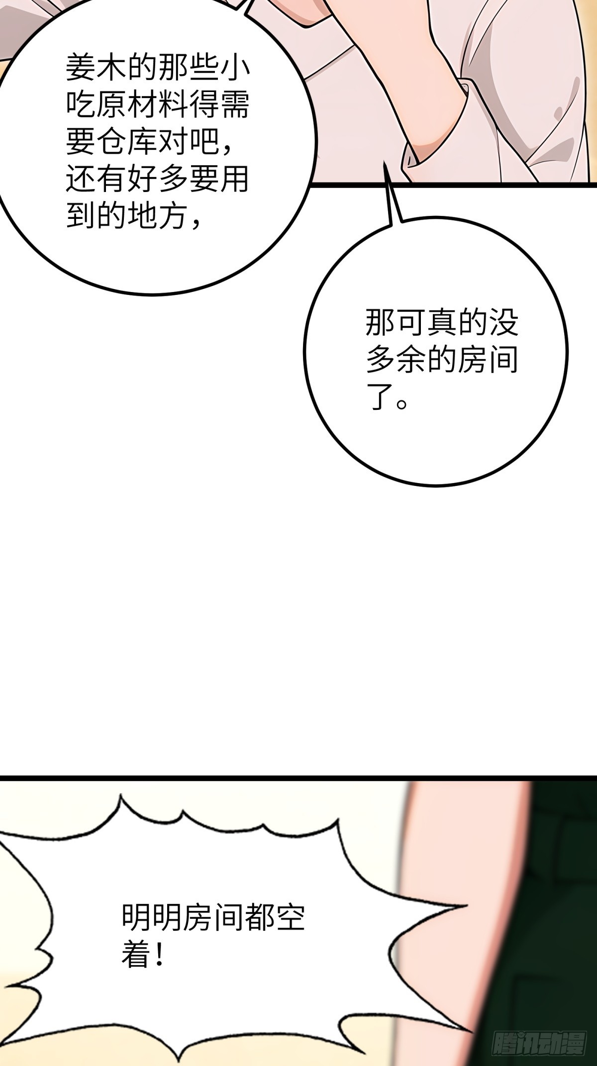 第 63 页