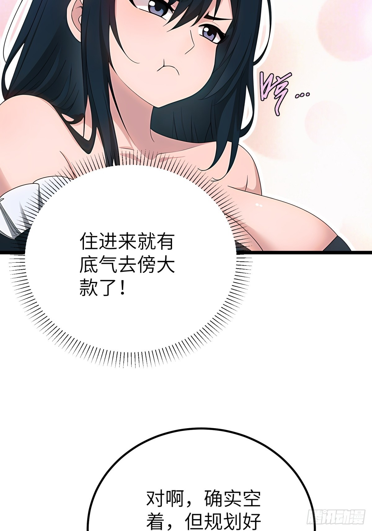 第 66 页