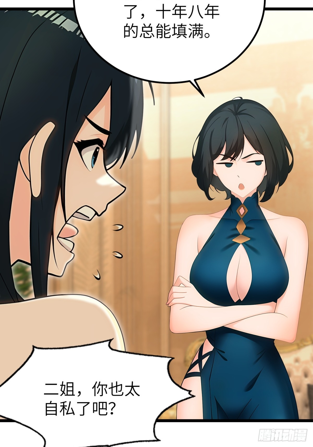 第 67 页