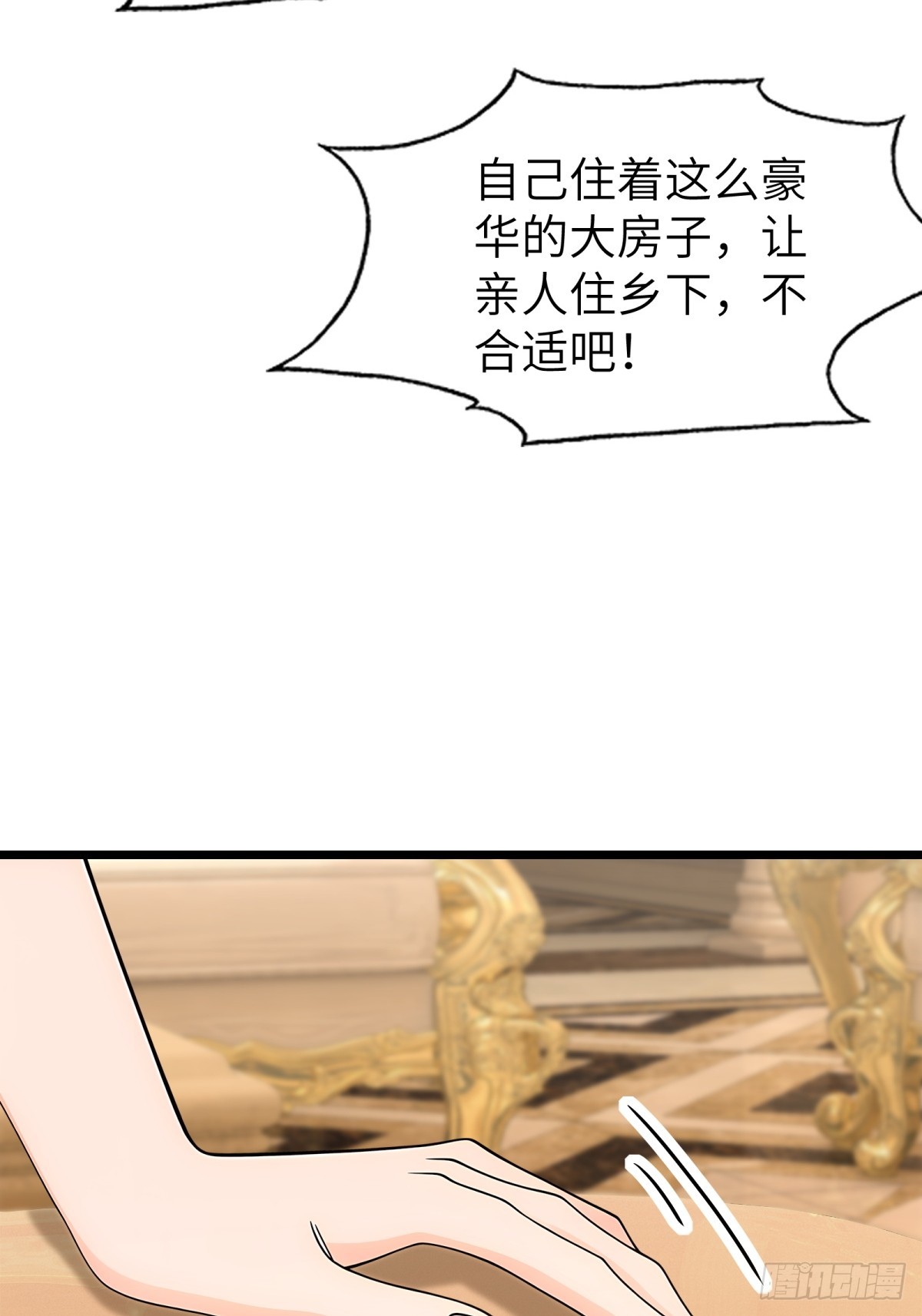 第 68 页