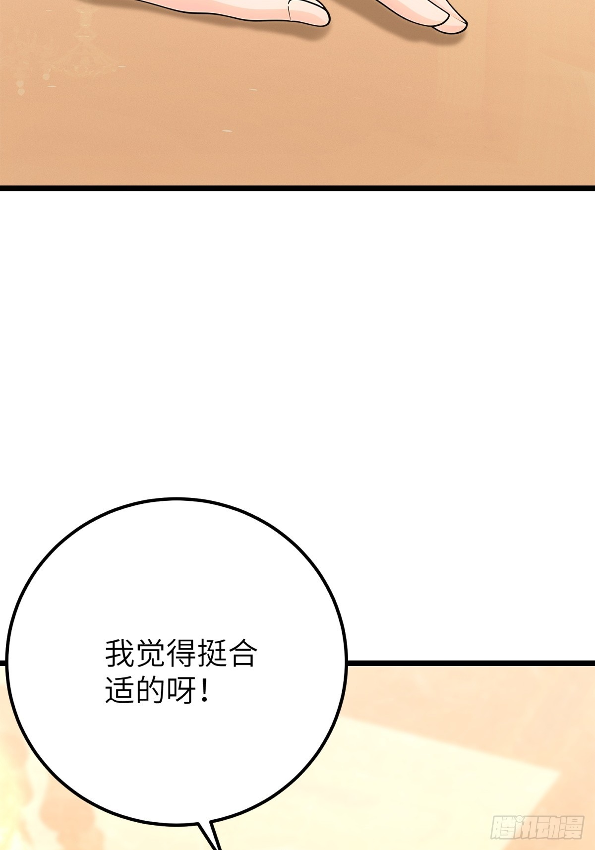 第 69 页