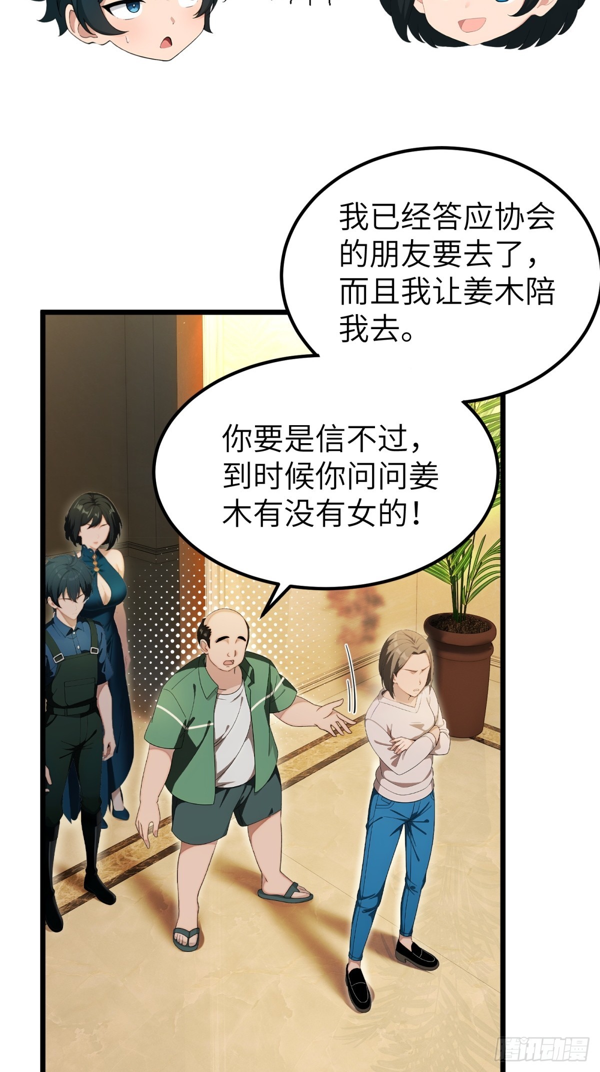 第 33 页