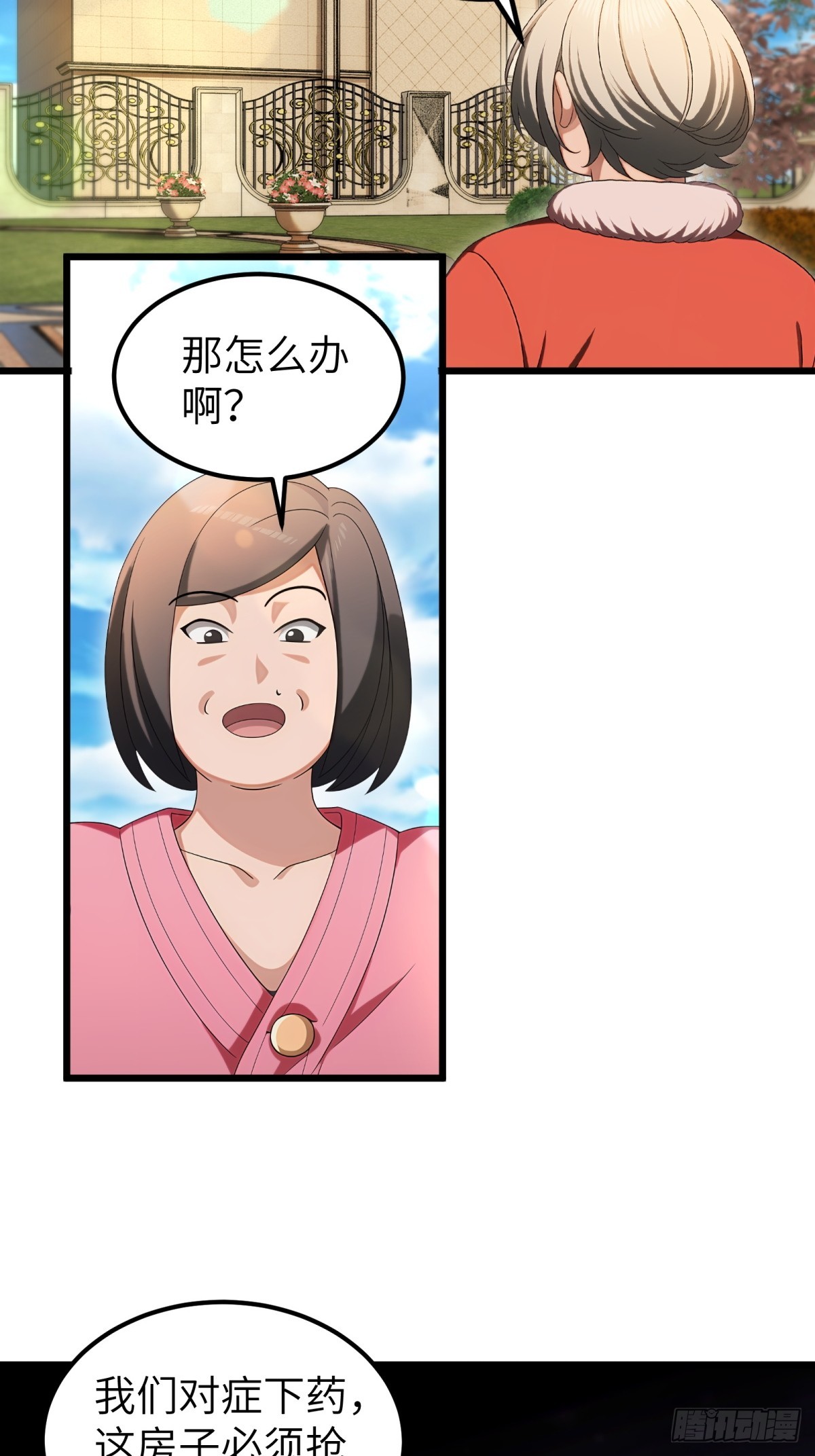 第 44 页