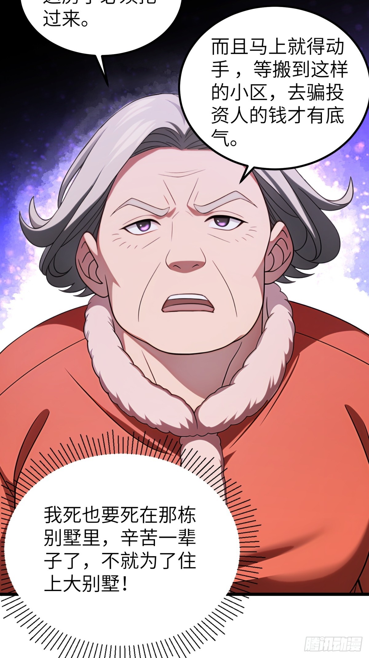 第 45 页