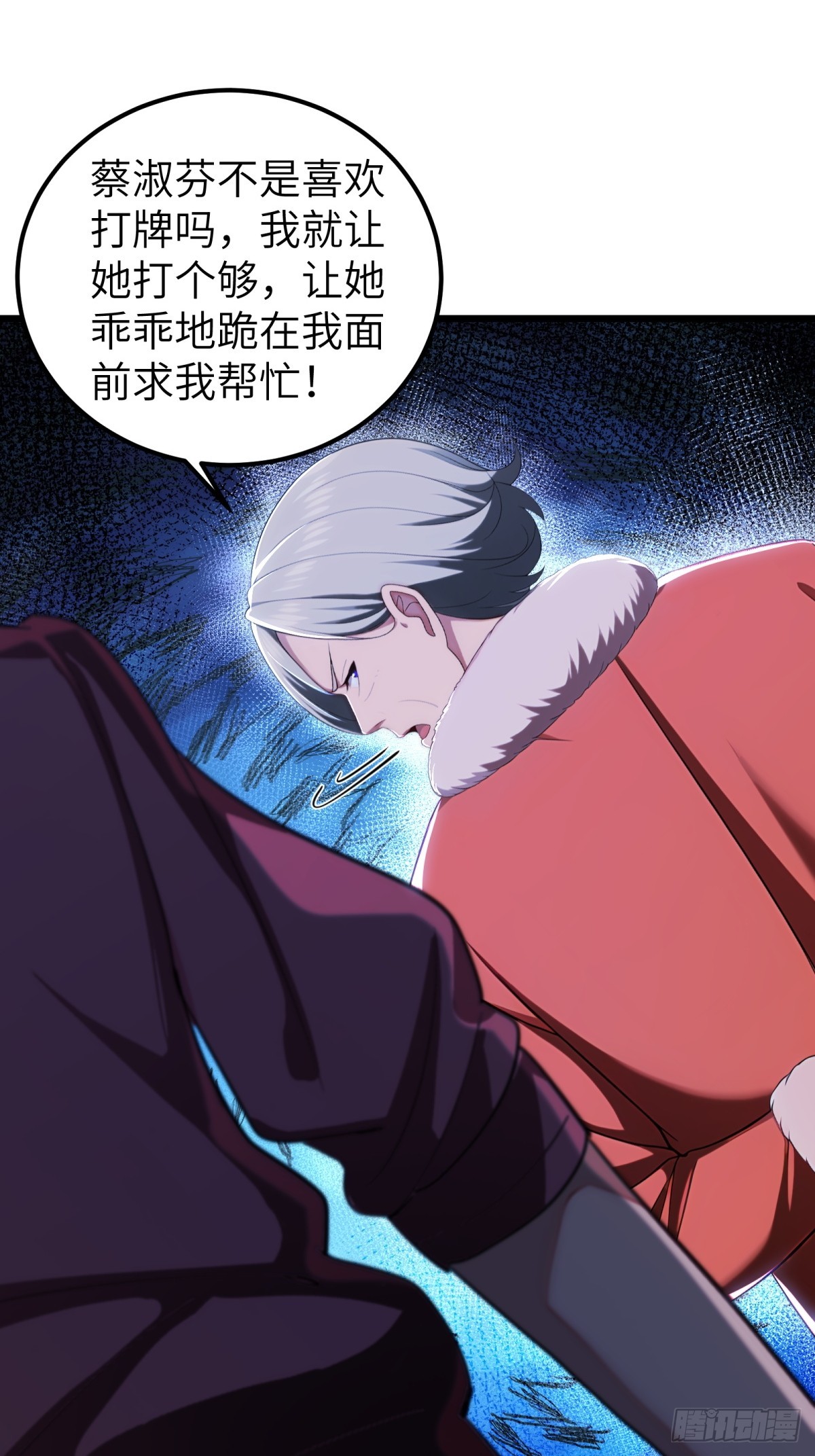 第 47 页