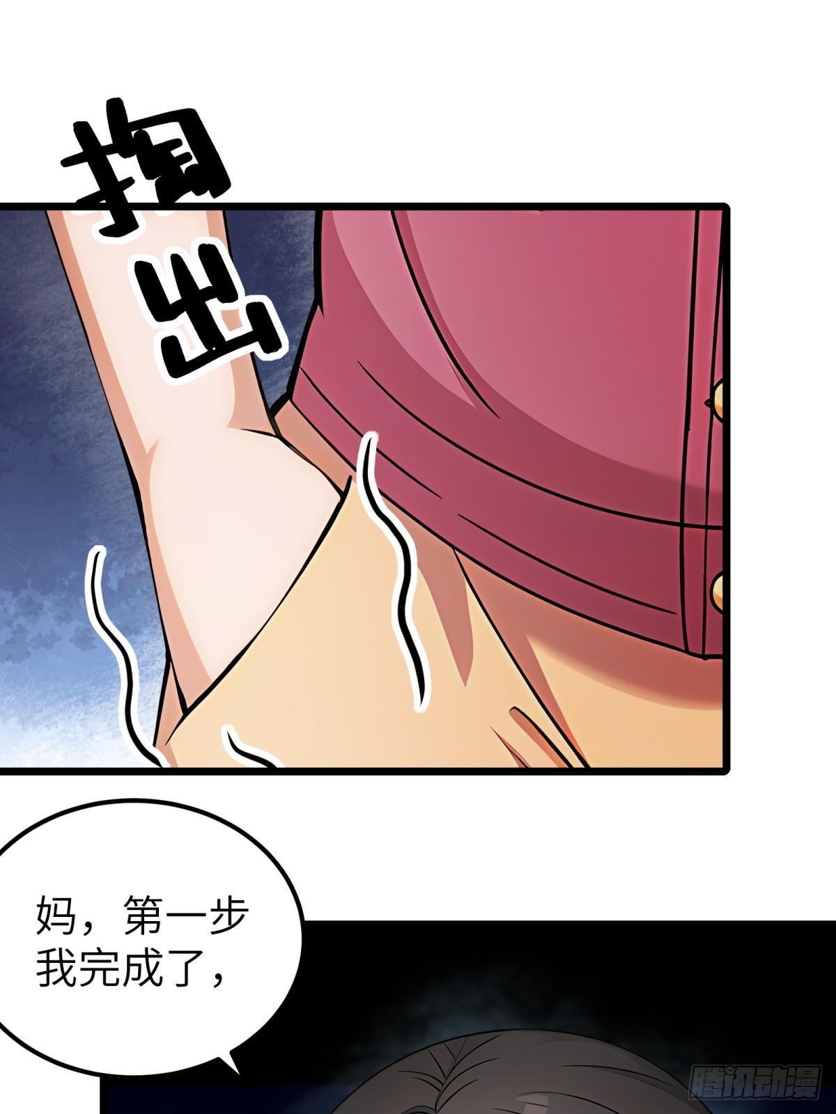 第 31 页