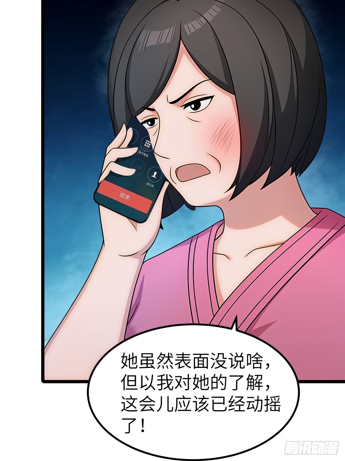第 32 页