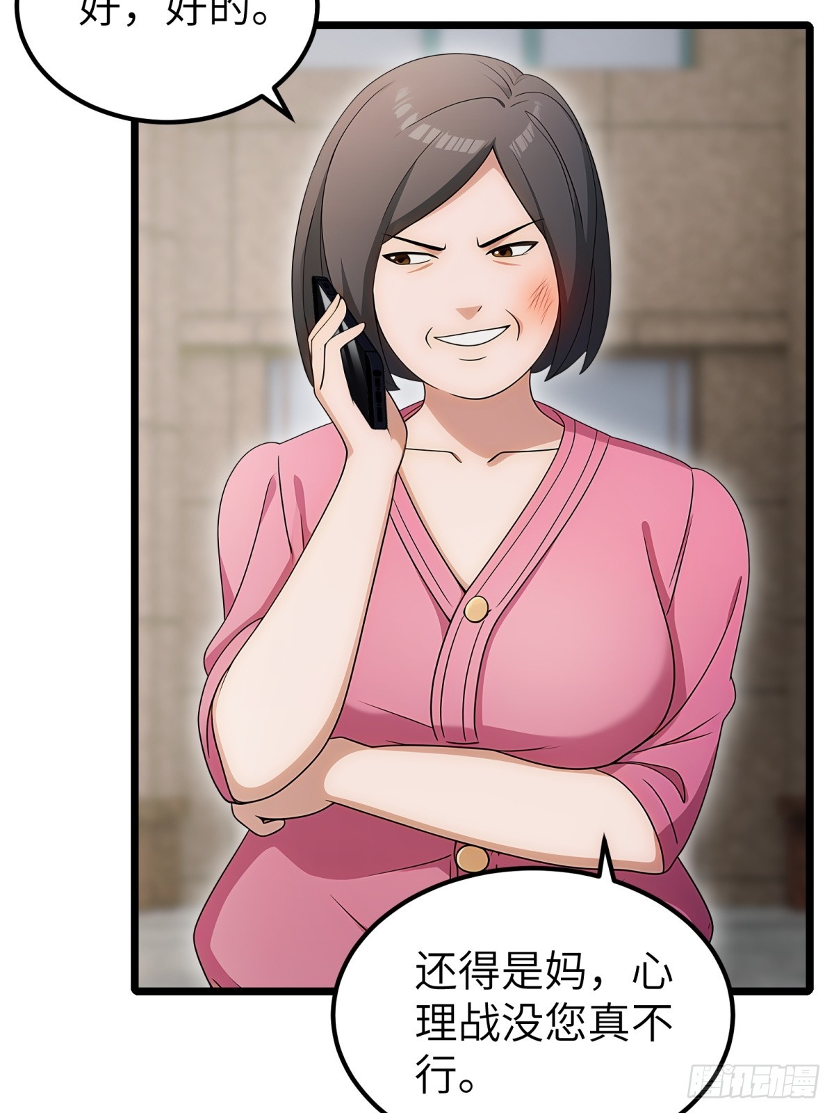 第 34 页