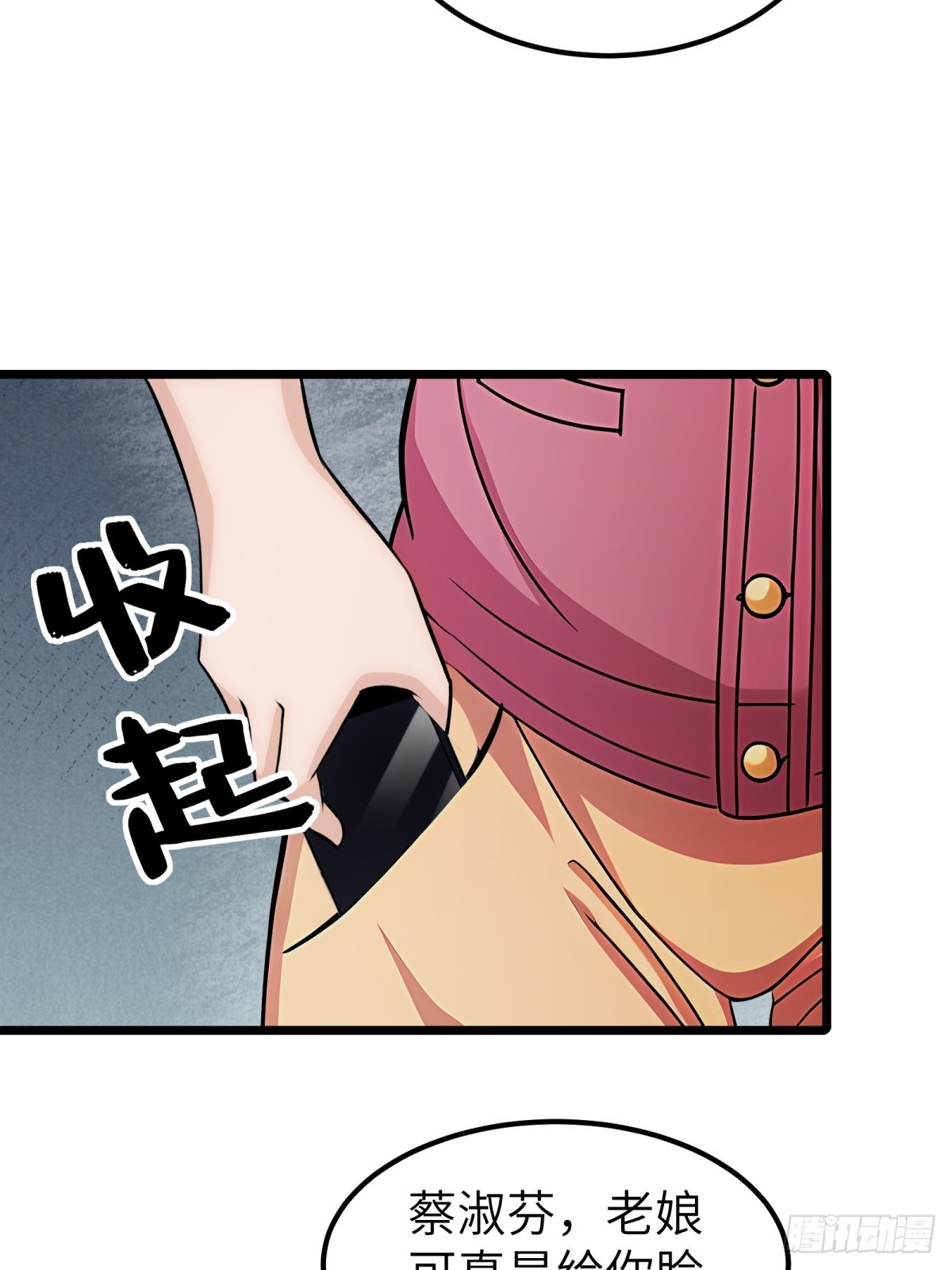 第 35 页