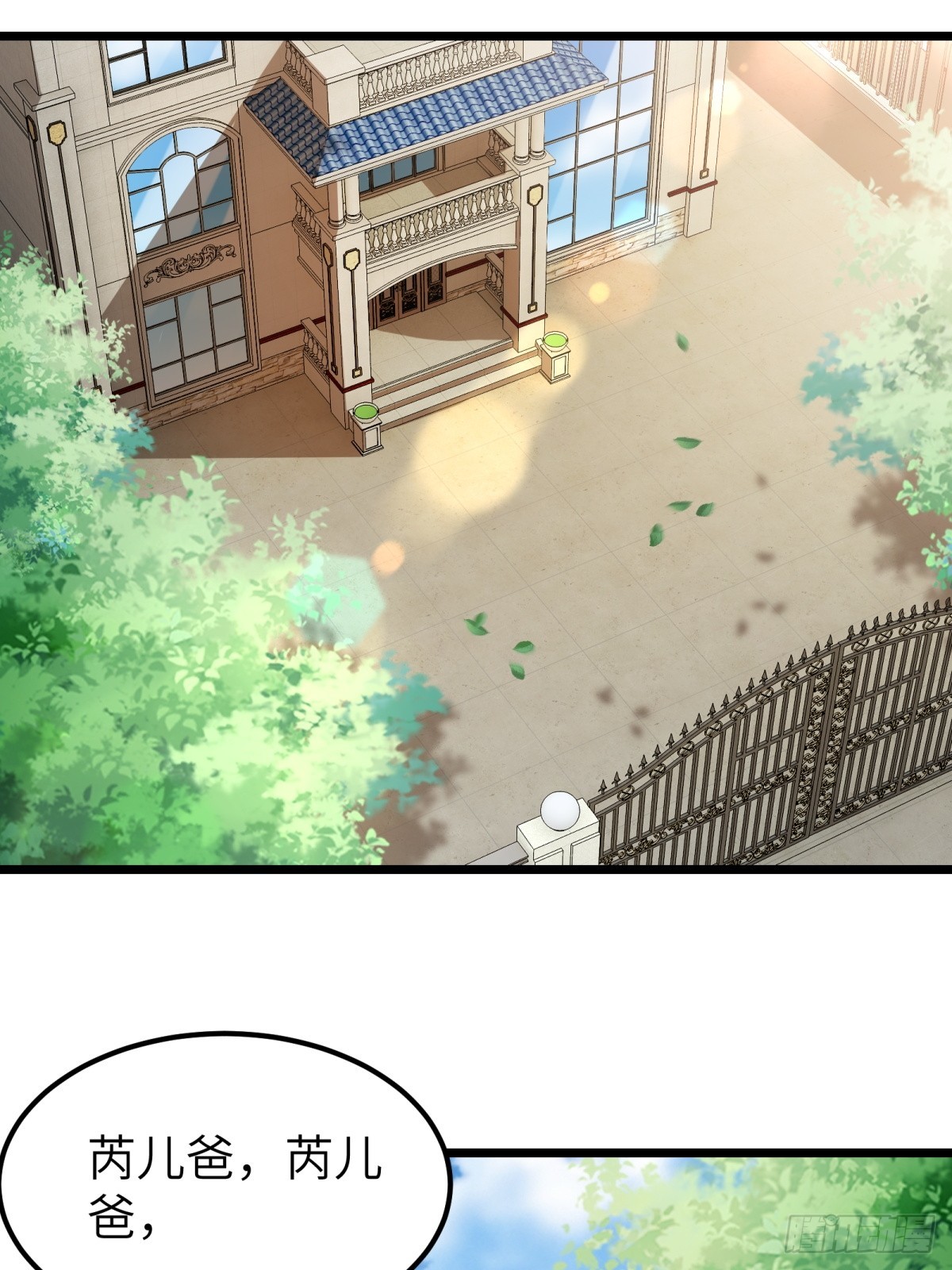 第 38 页