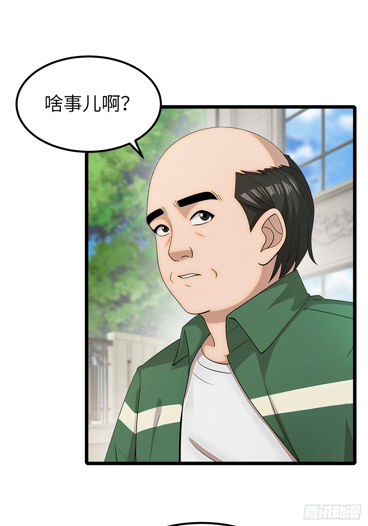 第 41 页