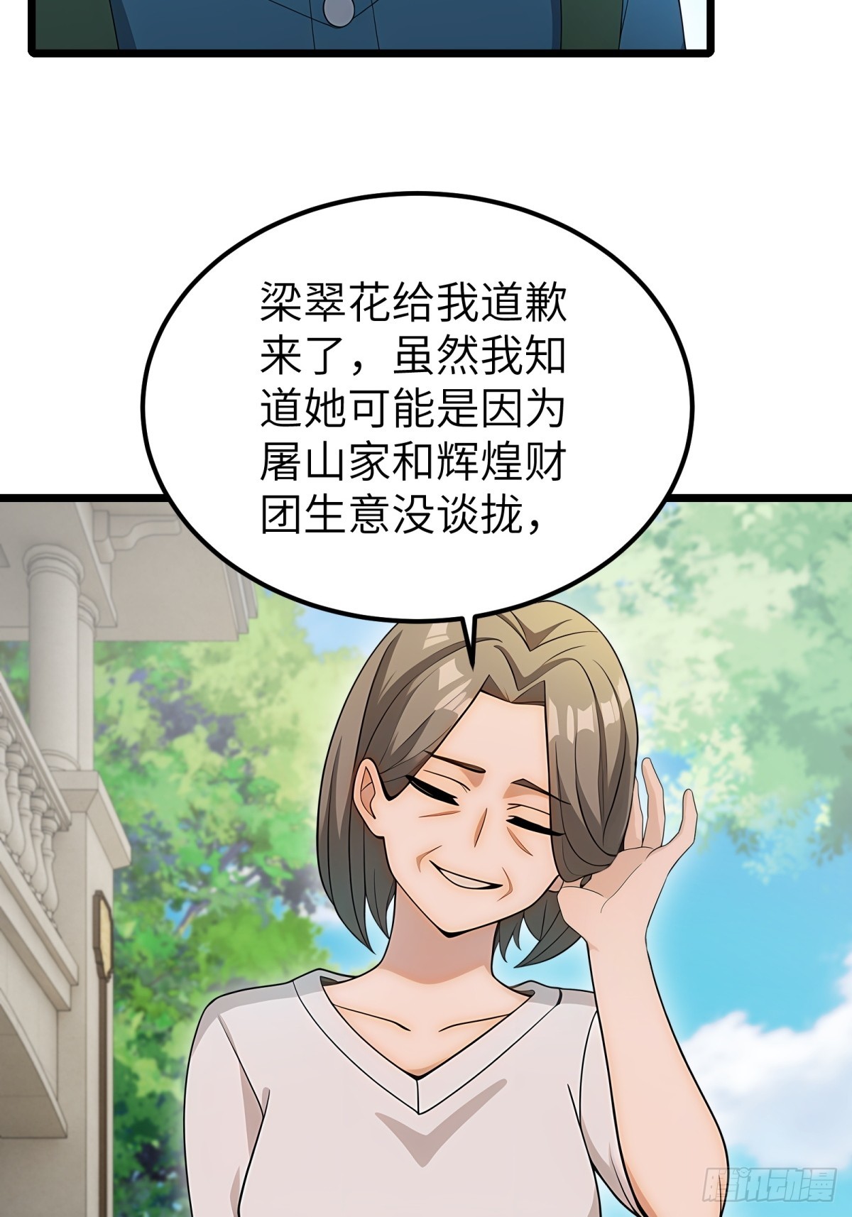 第 46 页