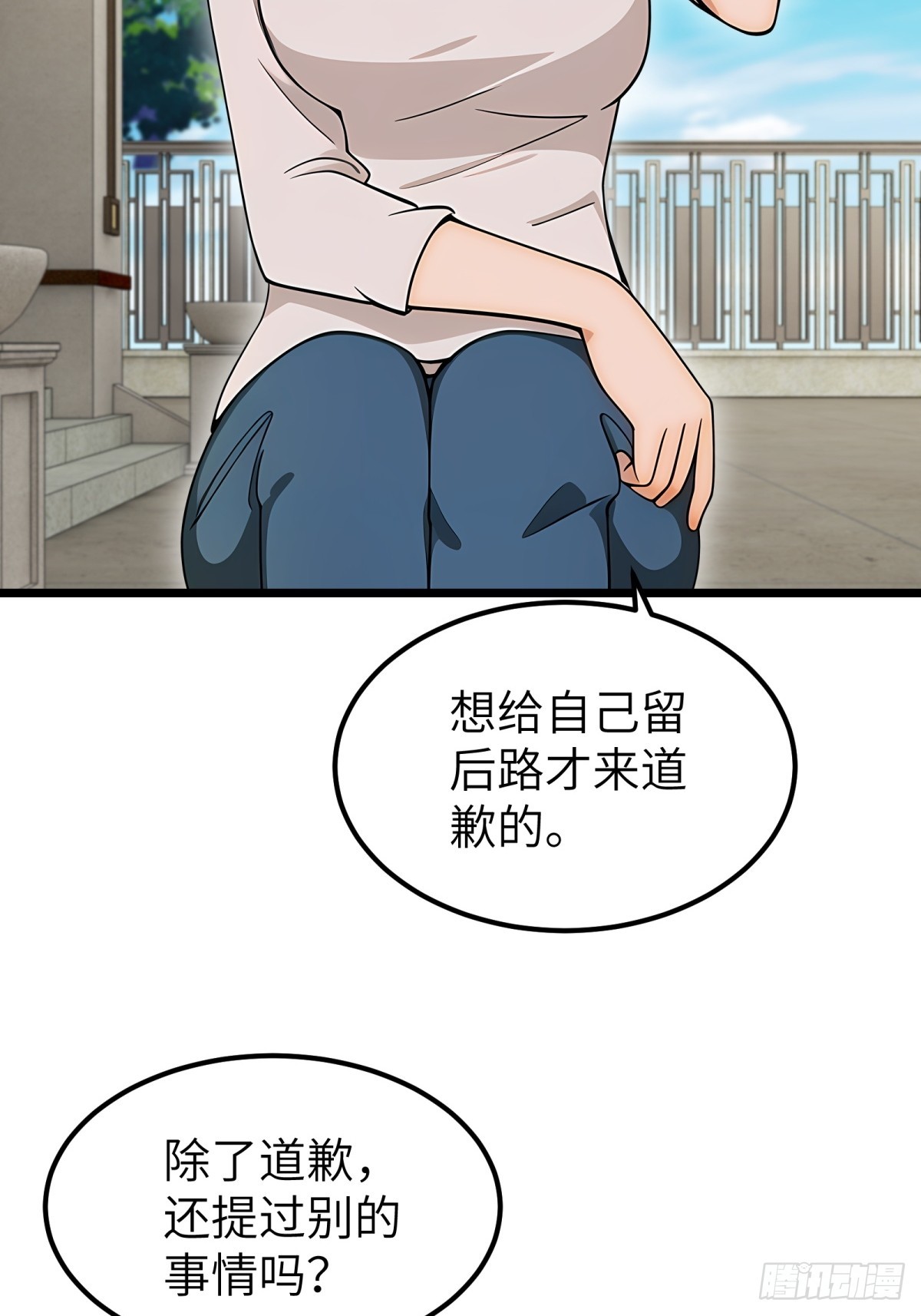 第 47 页