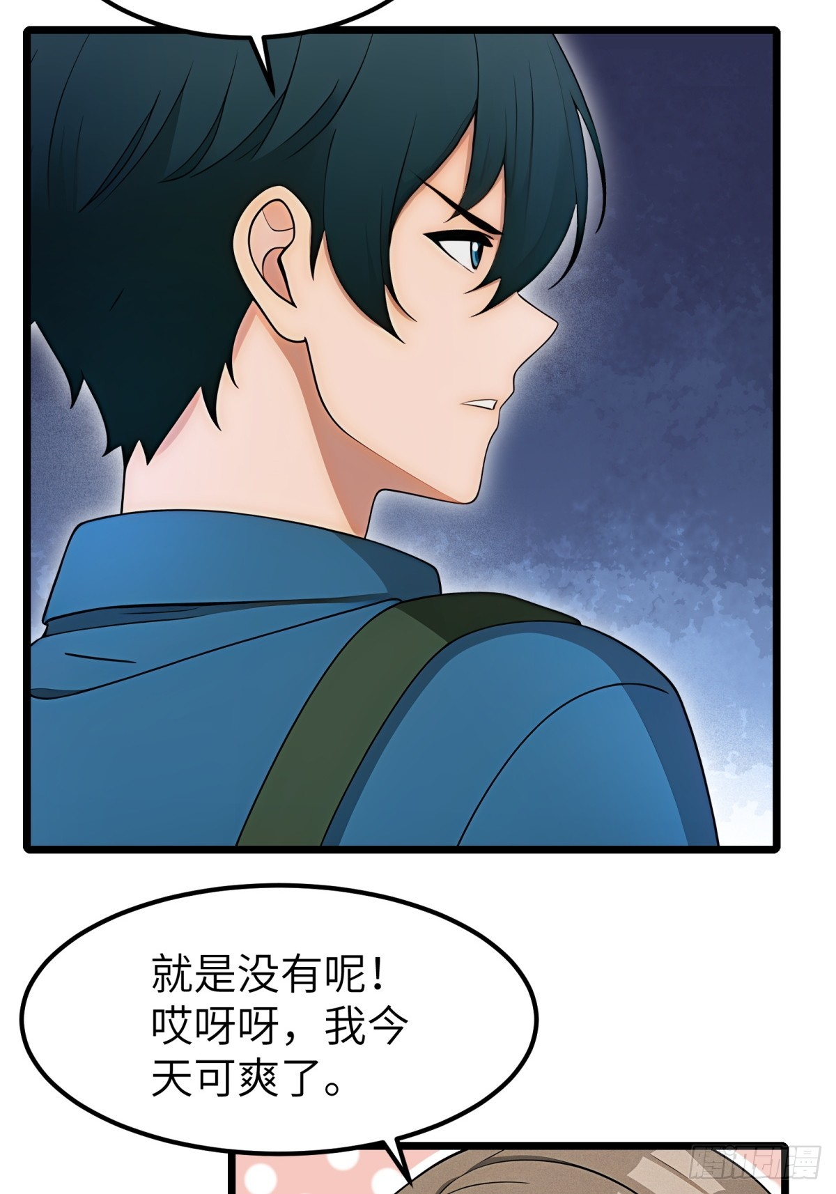 第 48 页