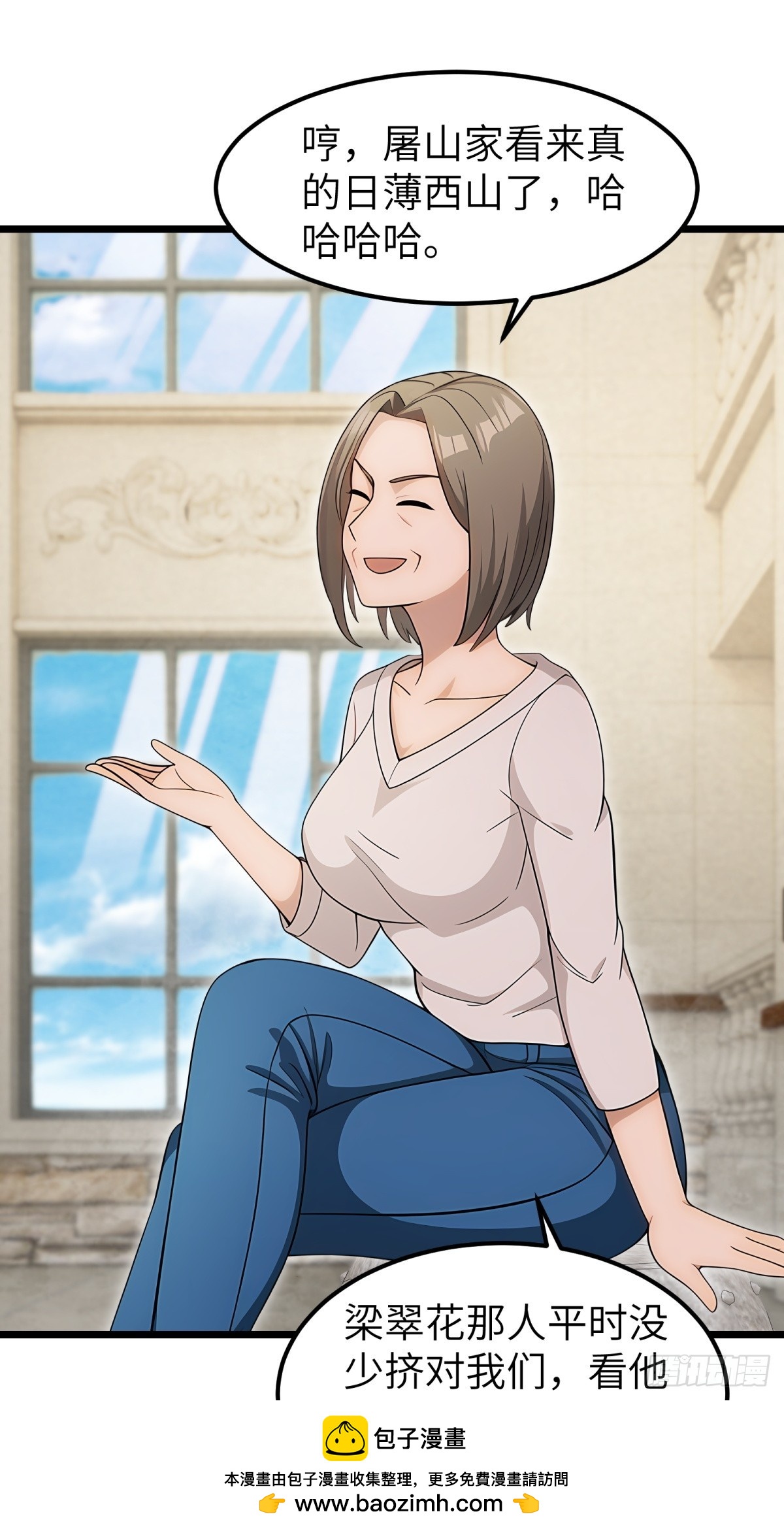 第 50 页