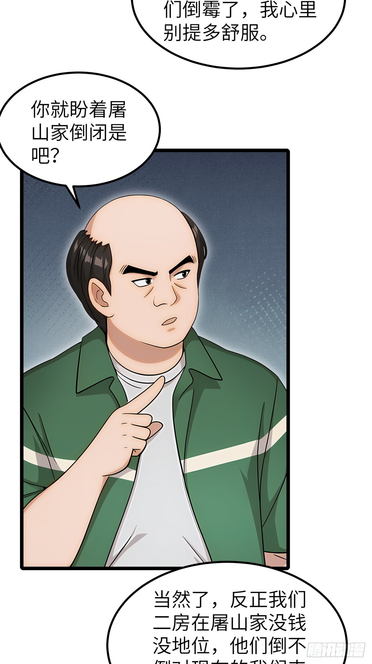 第 51 页
