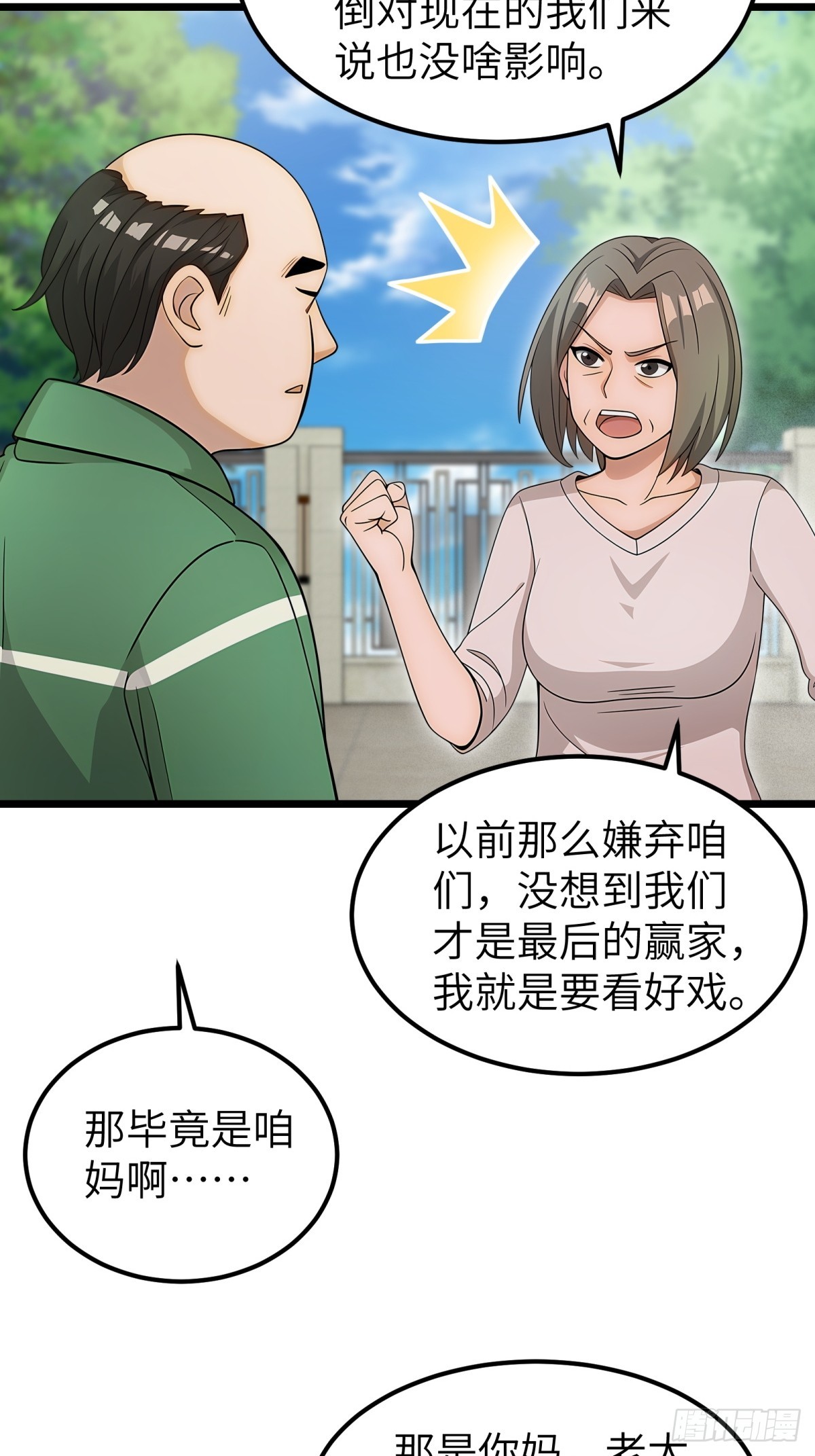 第 52 页