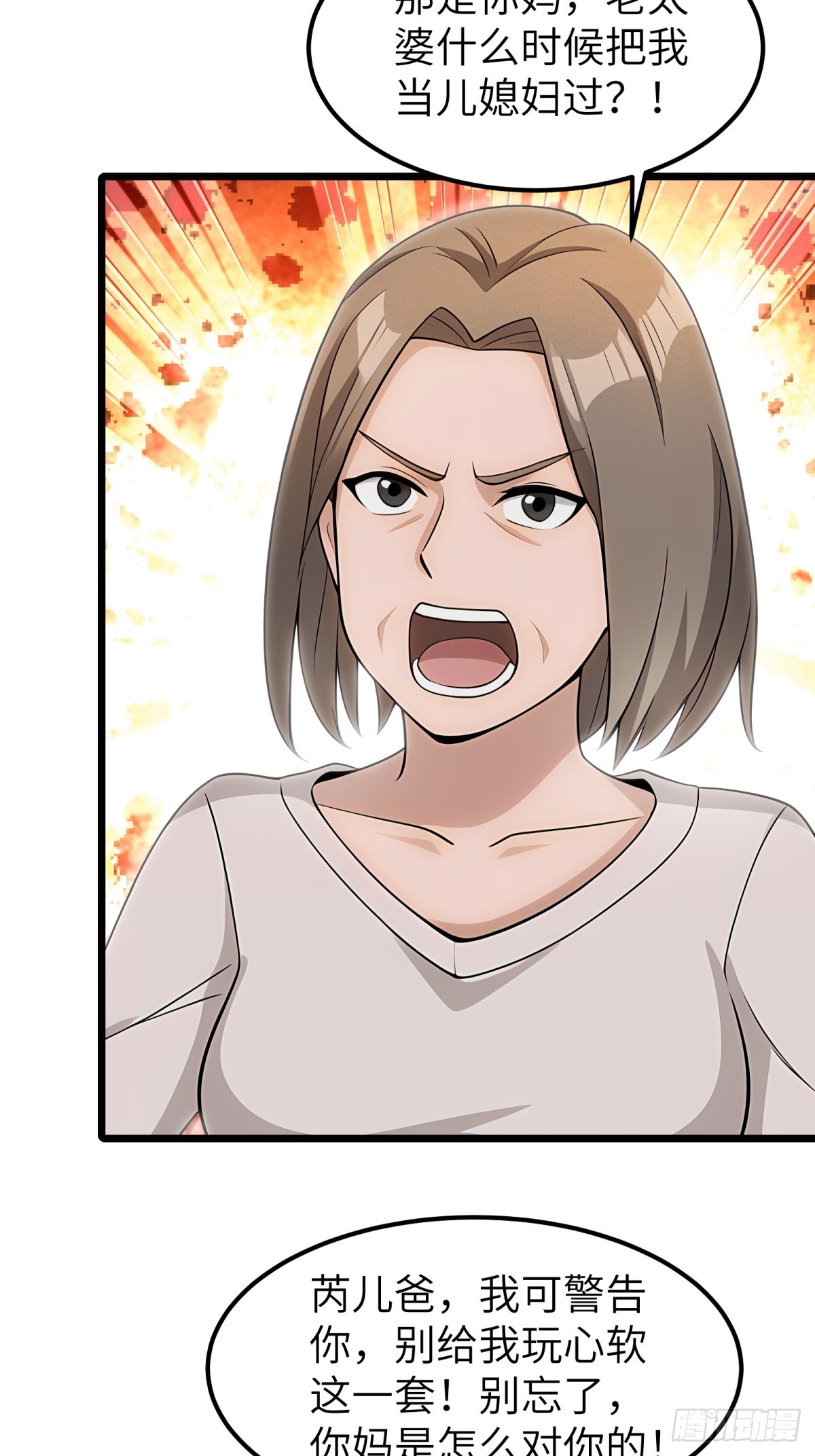 第 53 页