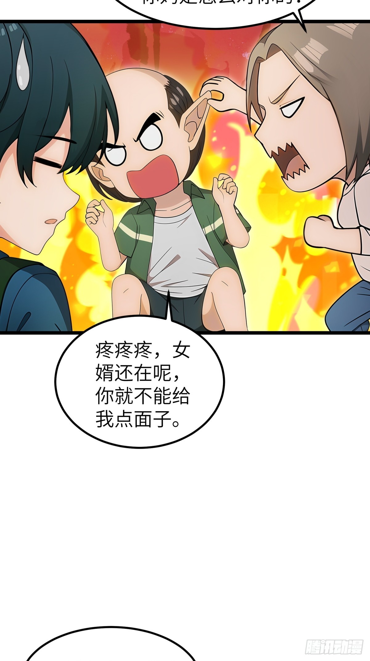 第 54 页