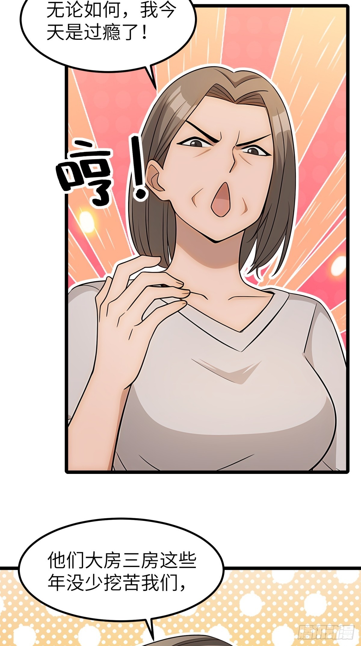 第 55 页
