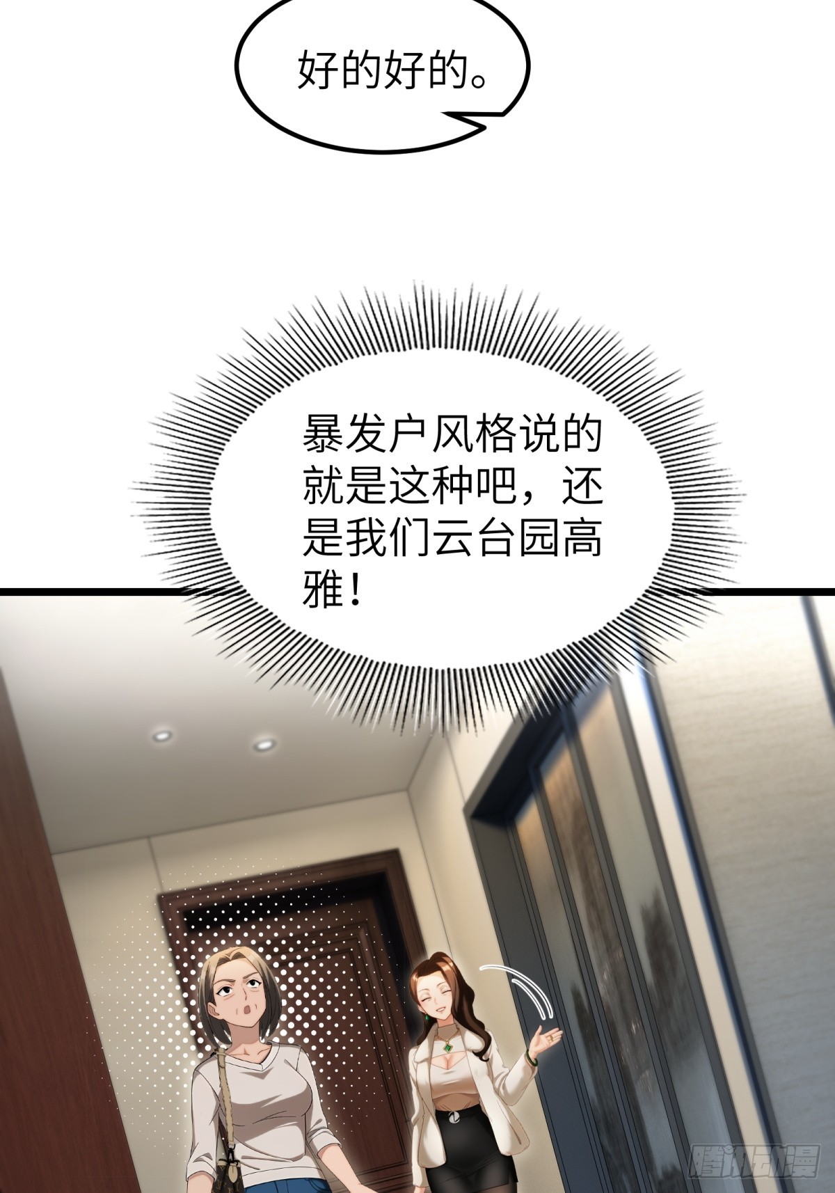第 34 页