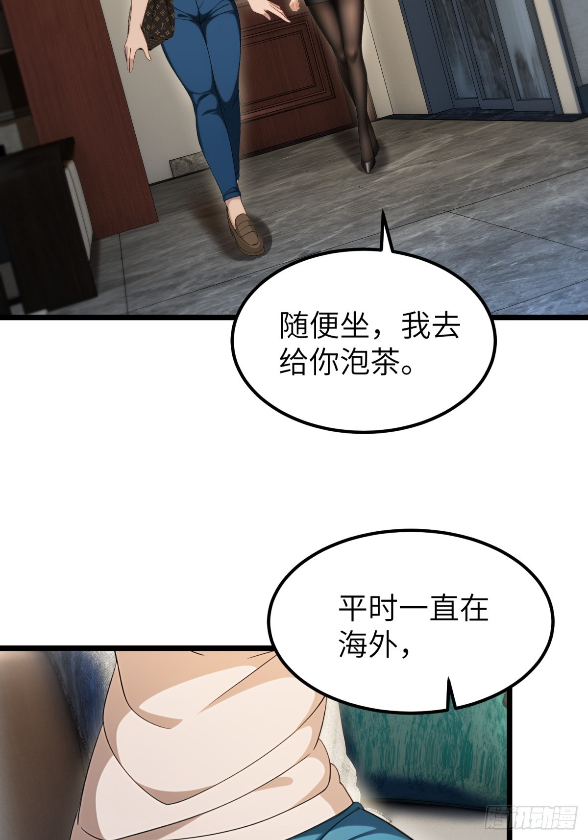 第 35 页